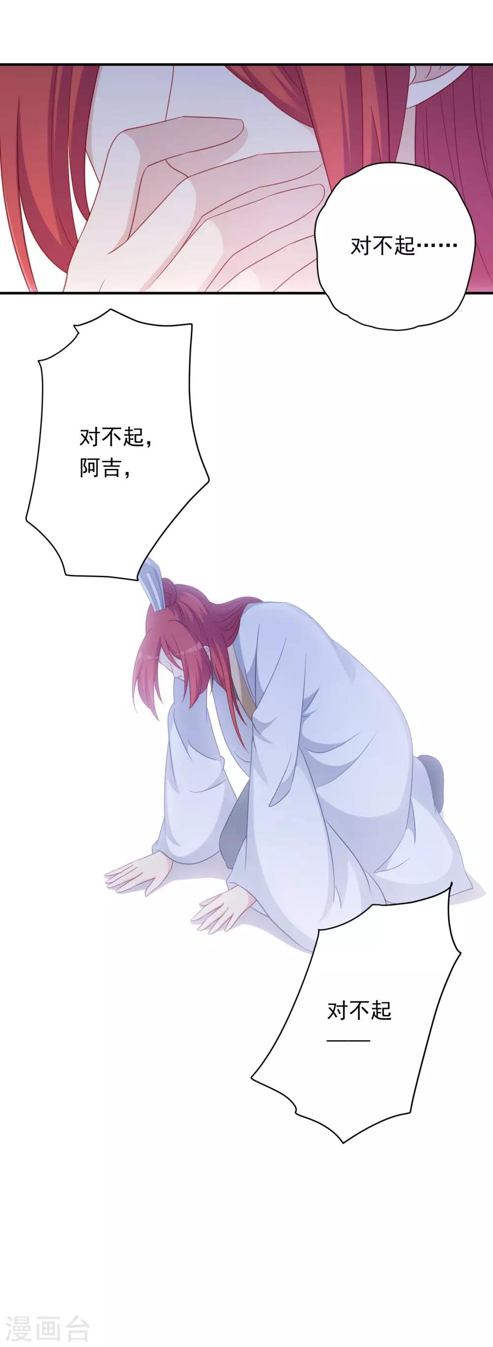 第103话-第103话