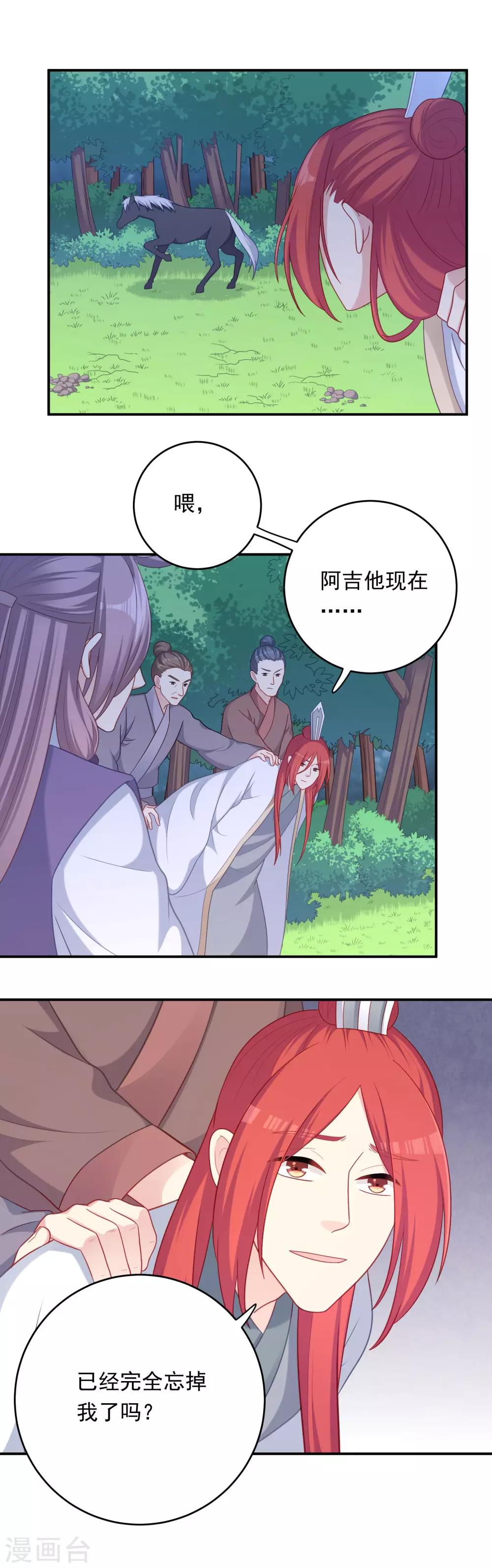 第103话-第103话