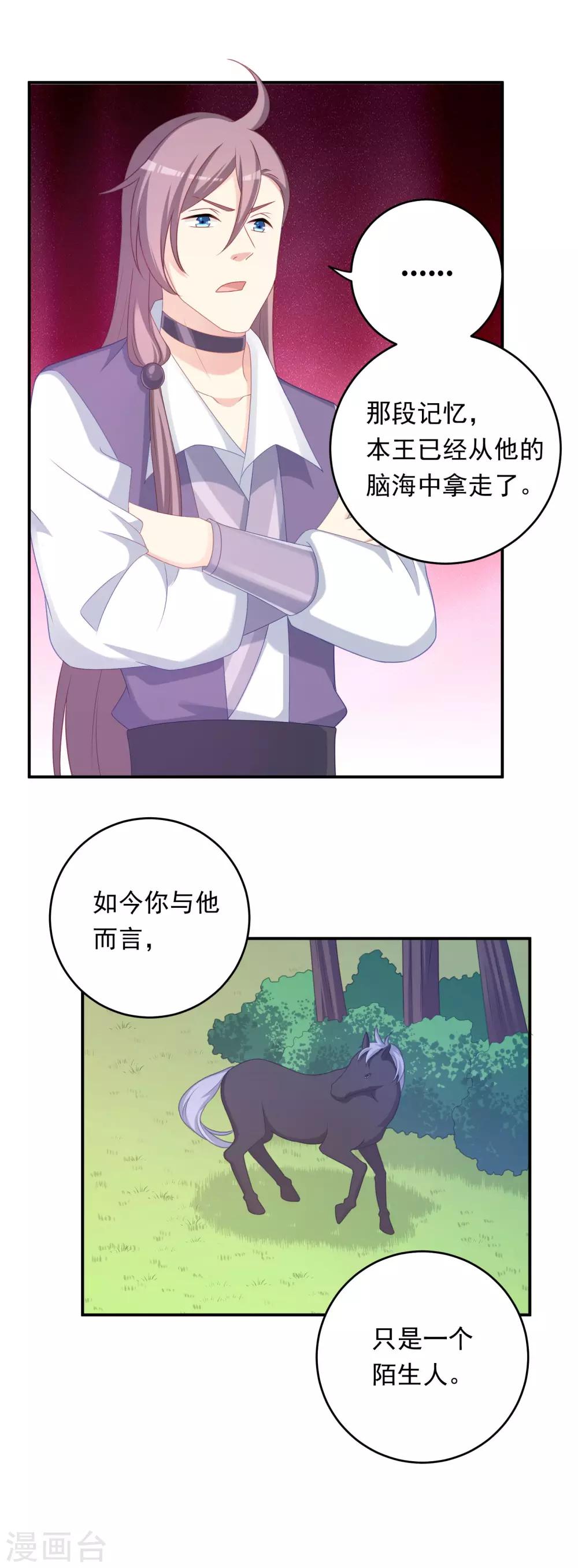第103话-第103话