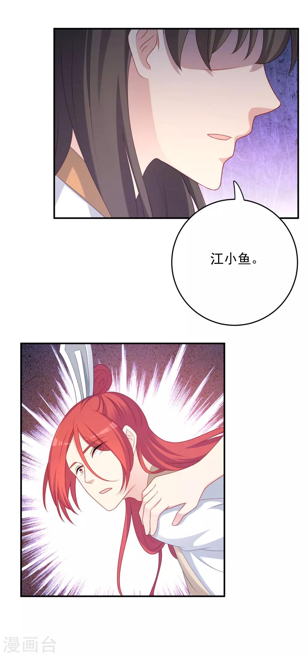 第103话-第103话