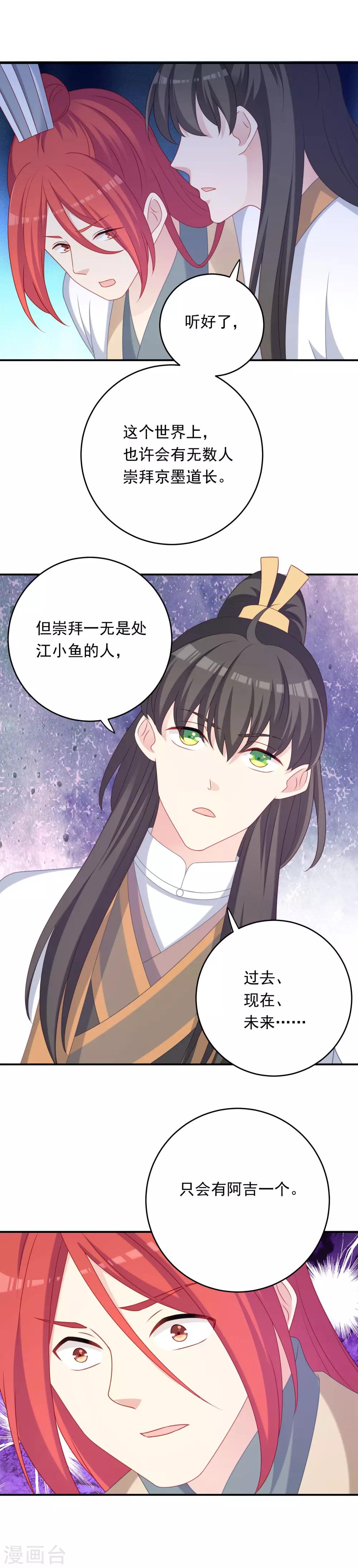 第103话-第103话