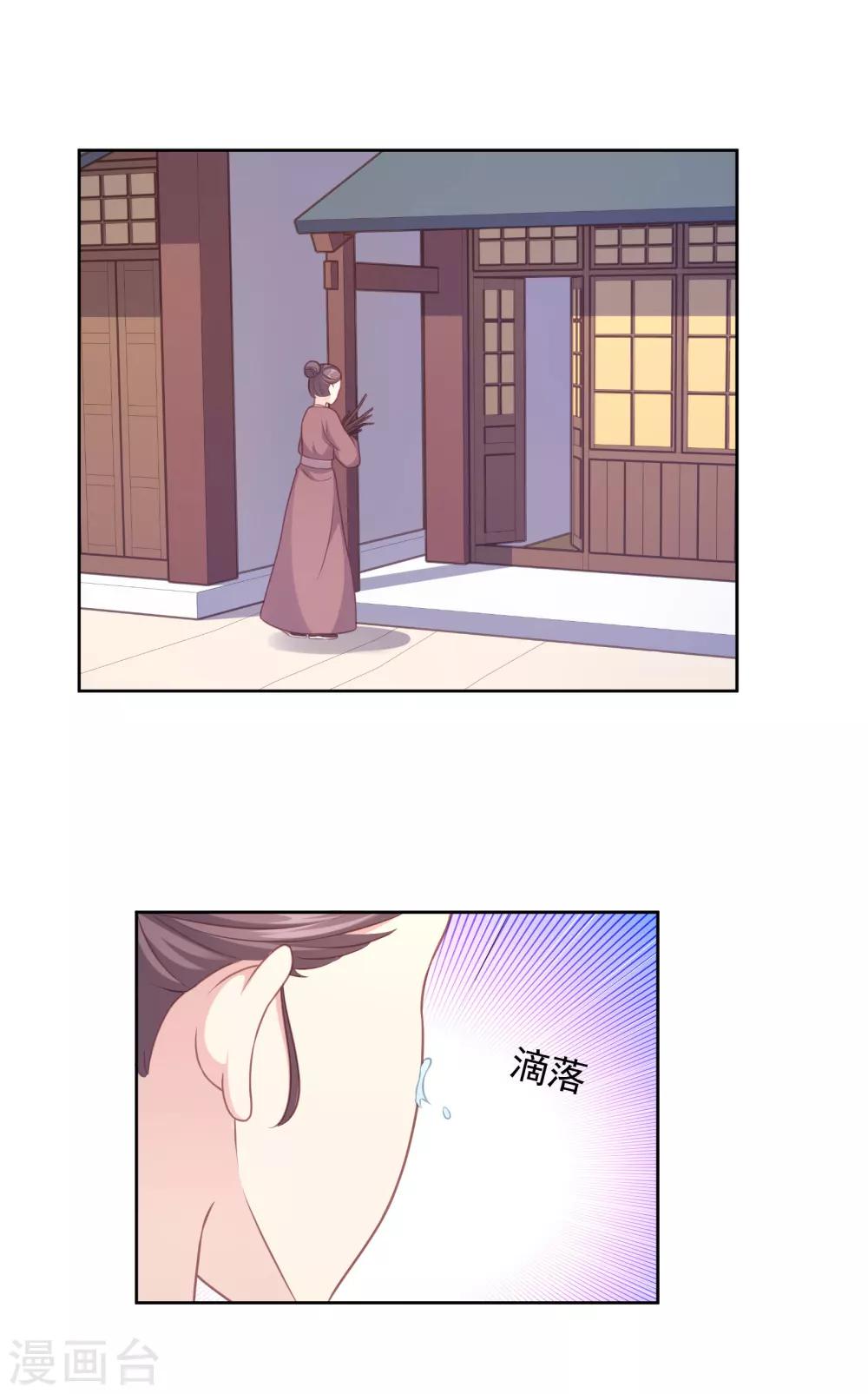 第105话-第105话