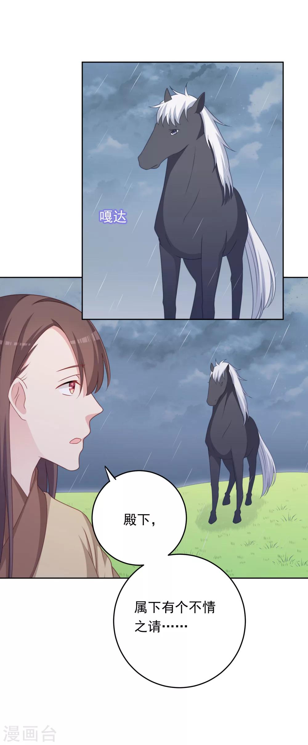 第105话-第105话