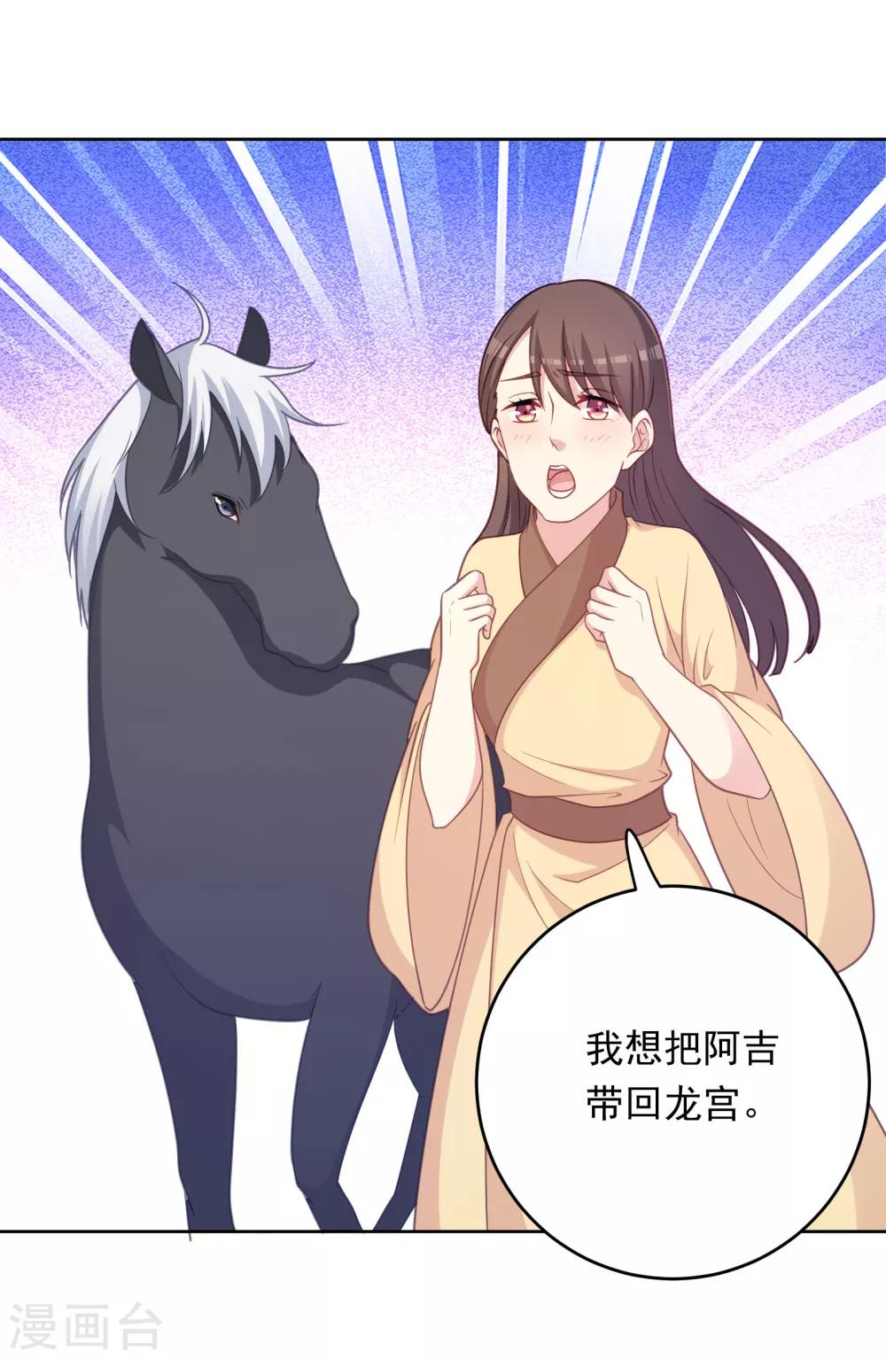 第105话-第105话