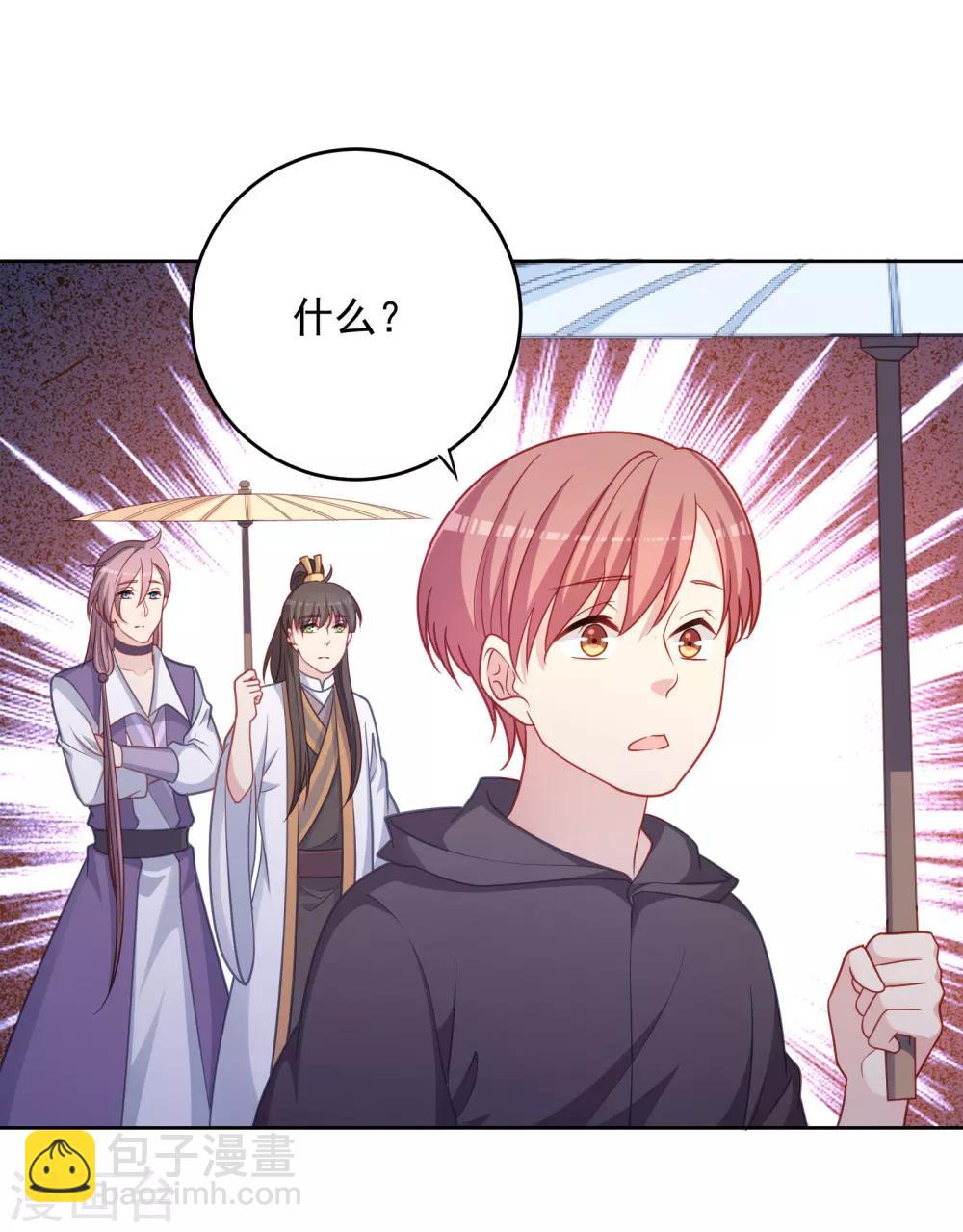 第105话-第105话