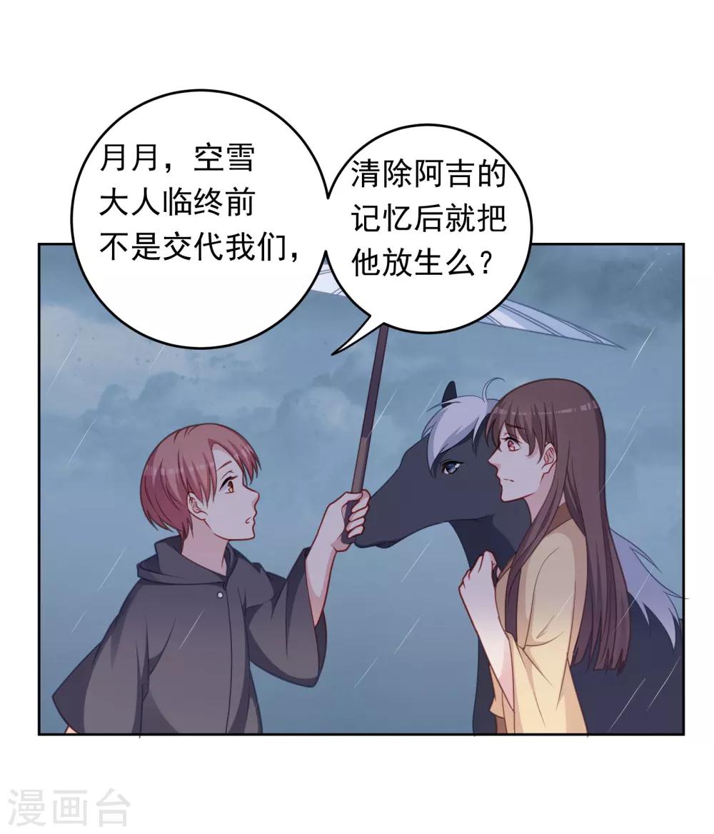 第105话-第105话