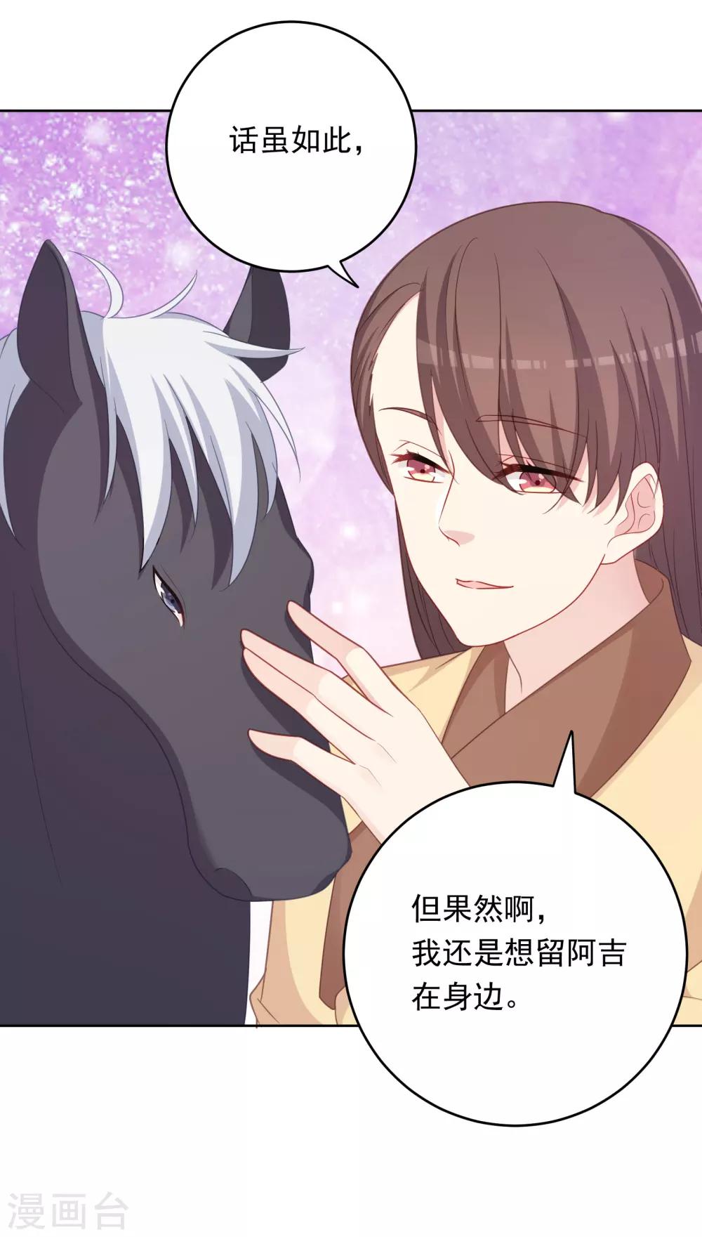 第105话-第105话