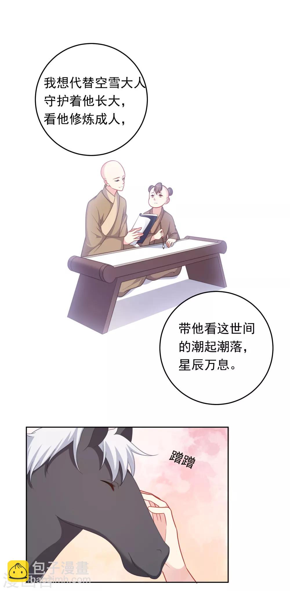 第105话-第105话