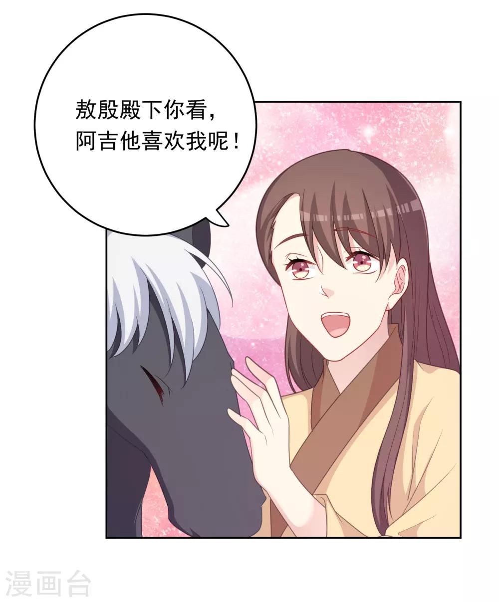 第105话-第105话