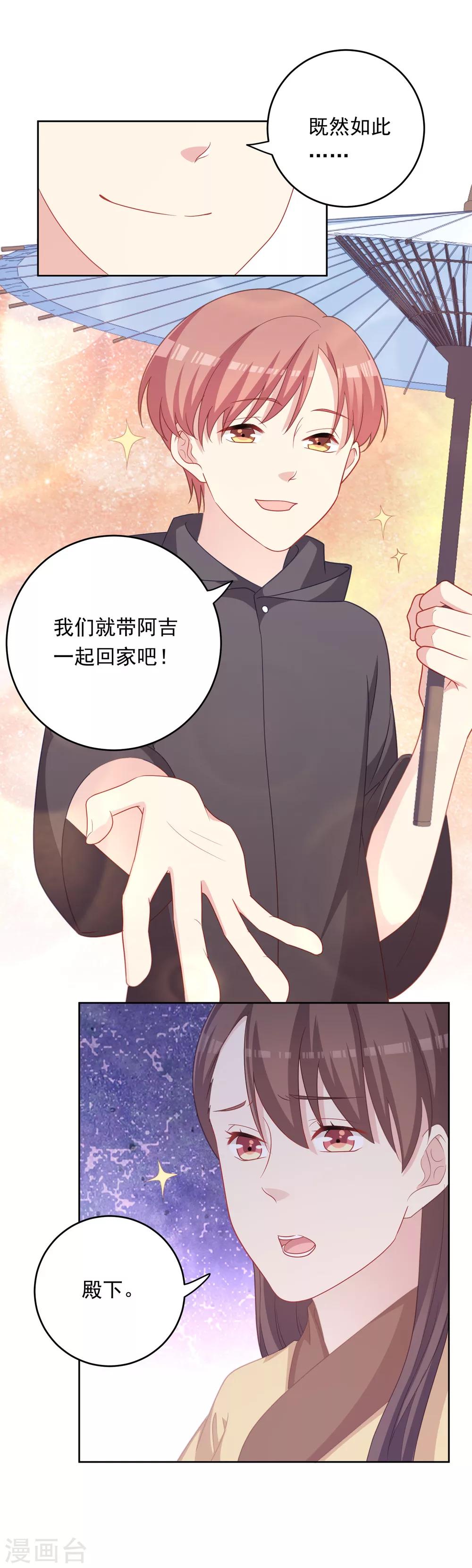 第105话-第105话