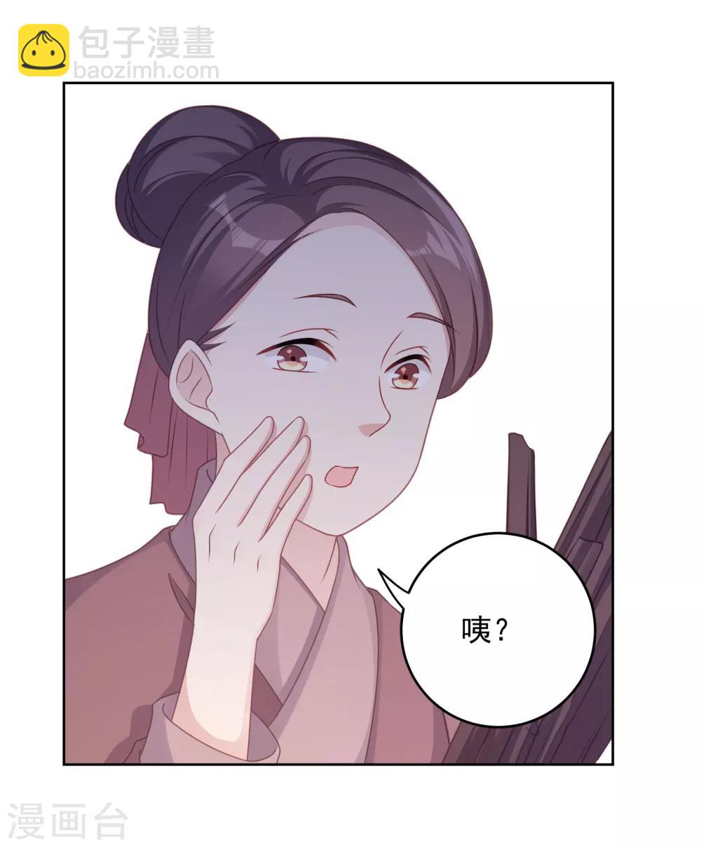 第105话-第105话
