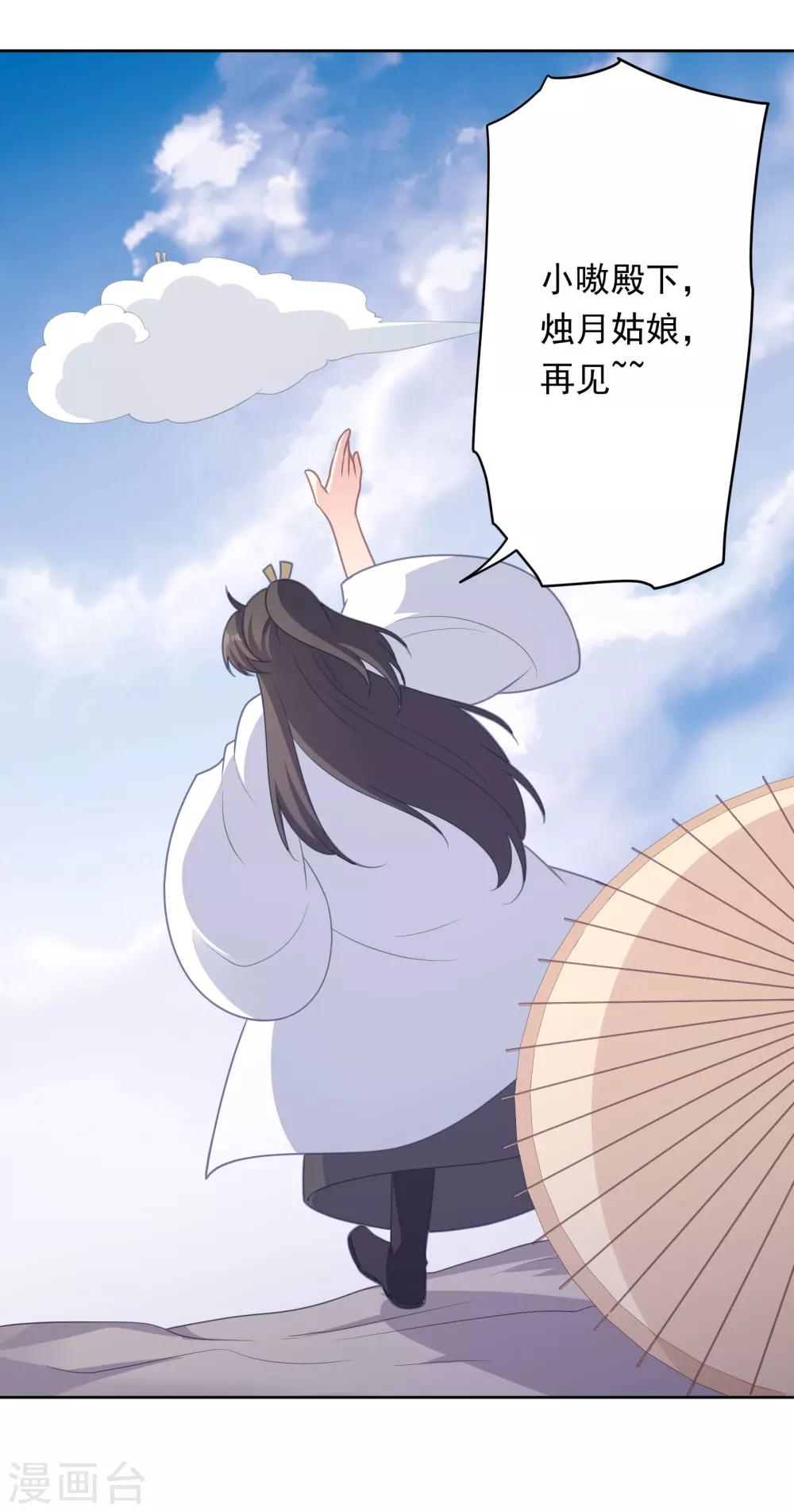 第105话-第105话