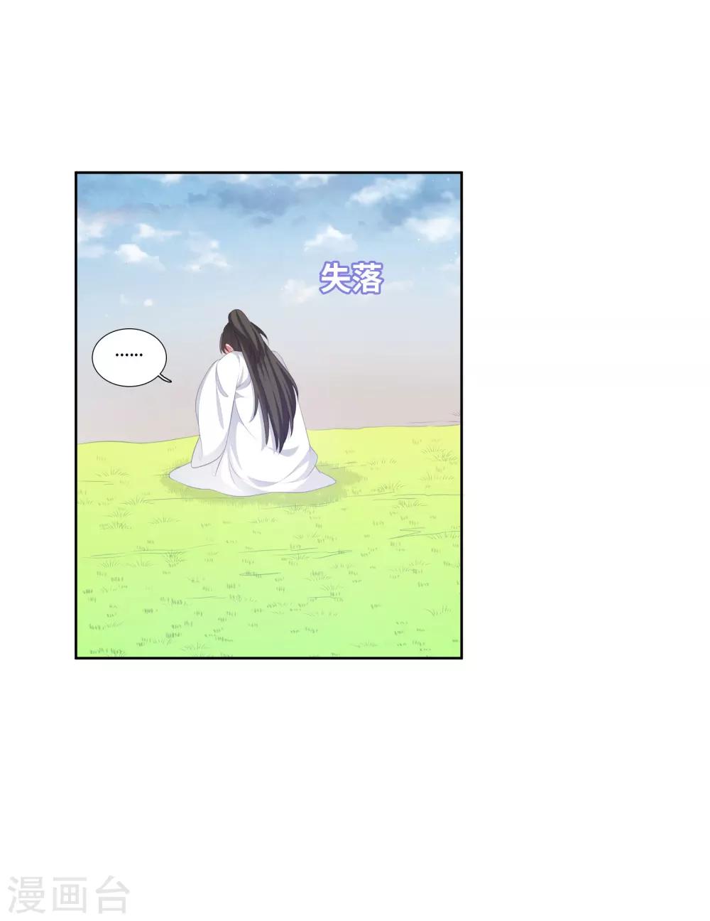 第105话-第105话