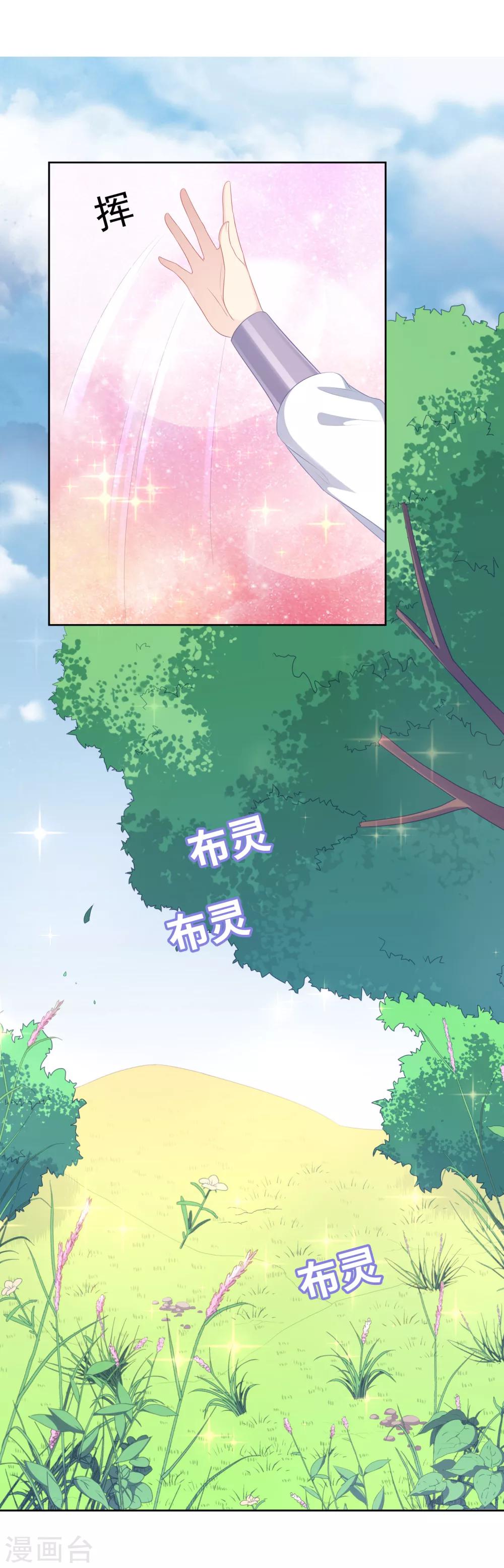 第105话-第105话