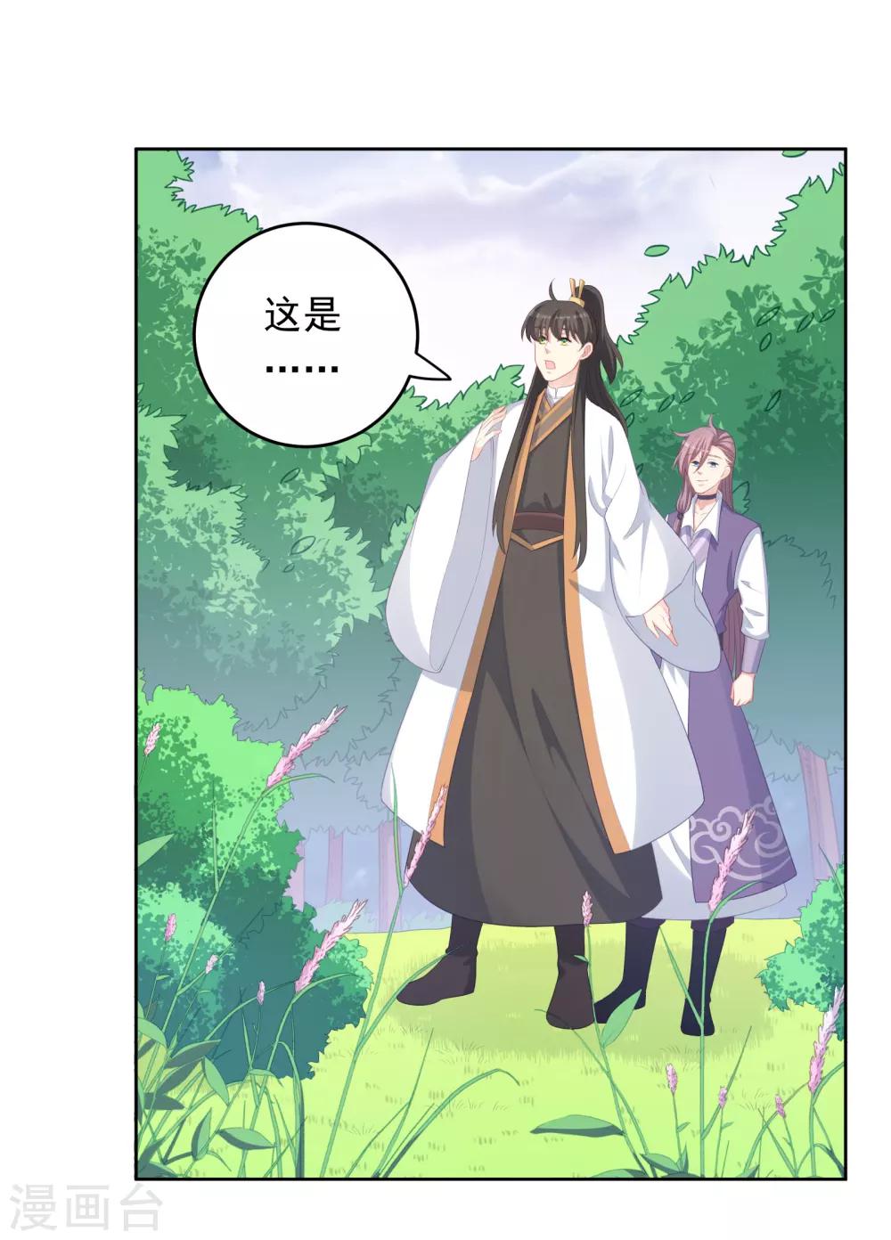 第105话-第105话