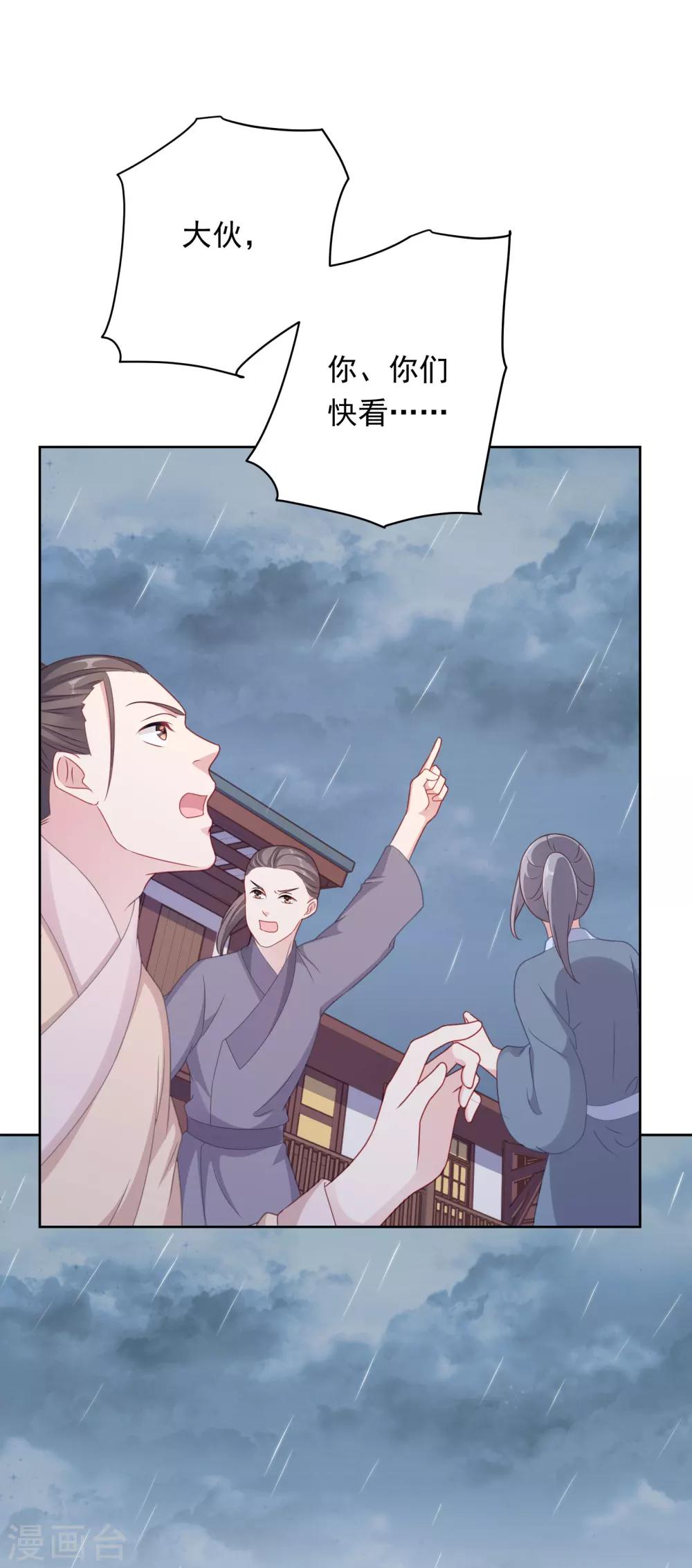 第105话-第105话