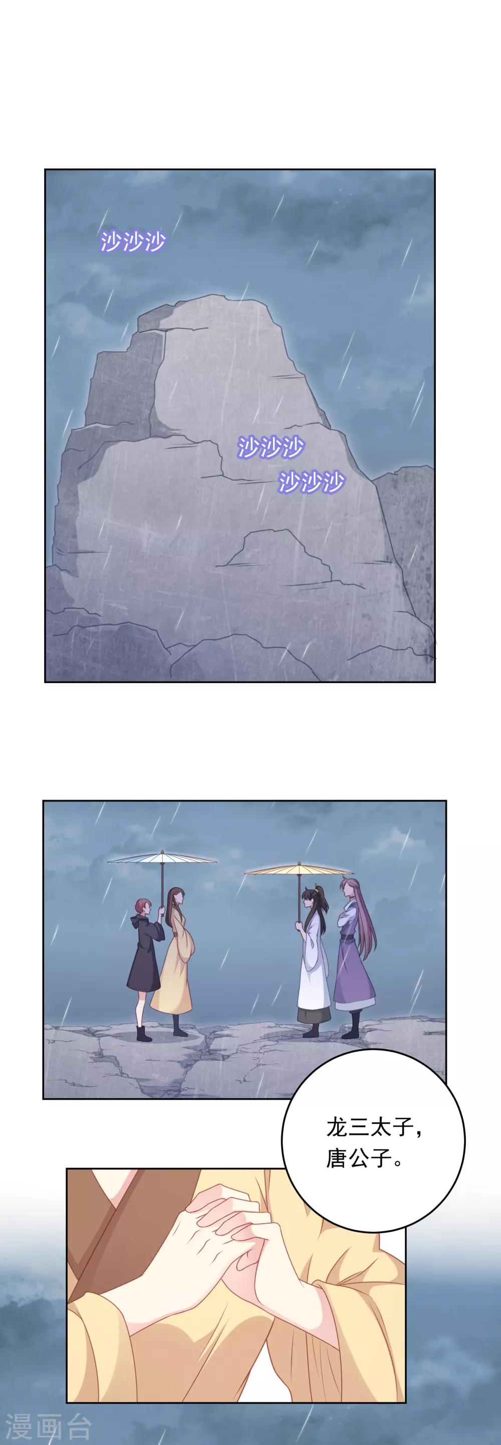第105话-第105话