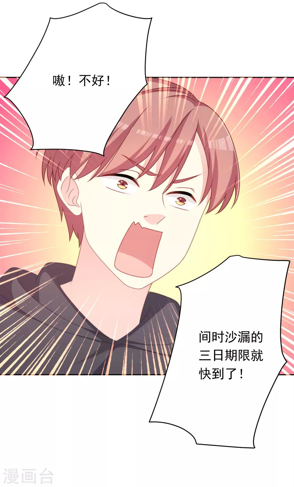 第105话-第105话