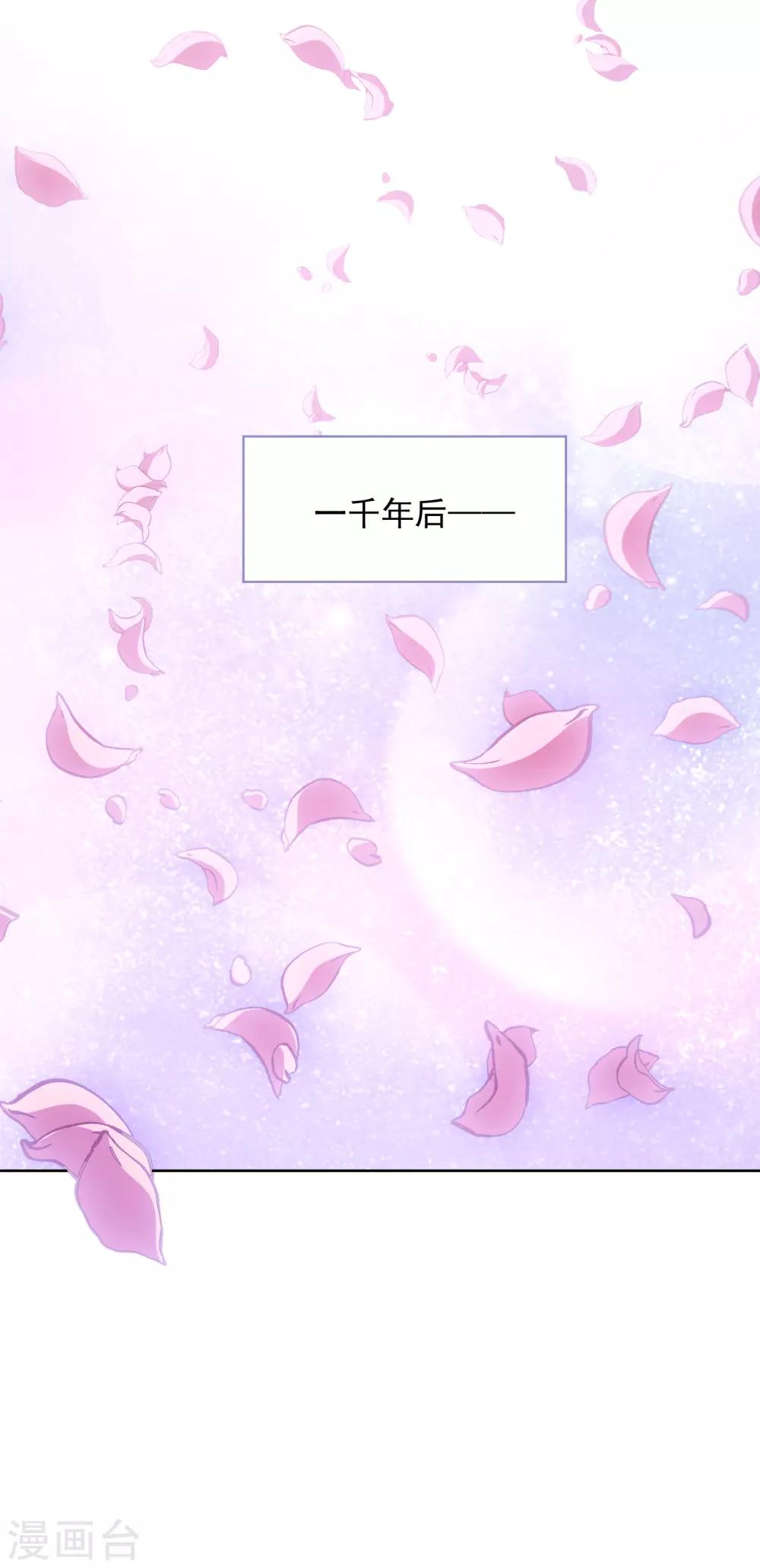 最终话-第107话