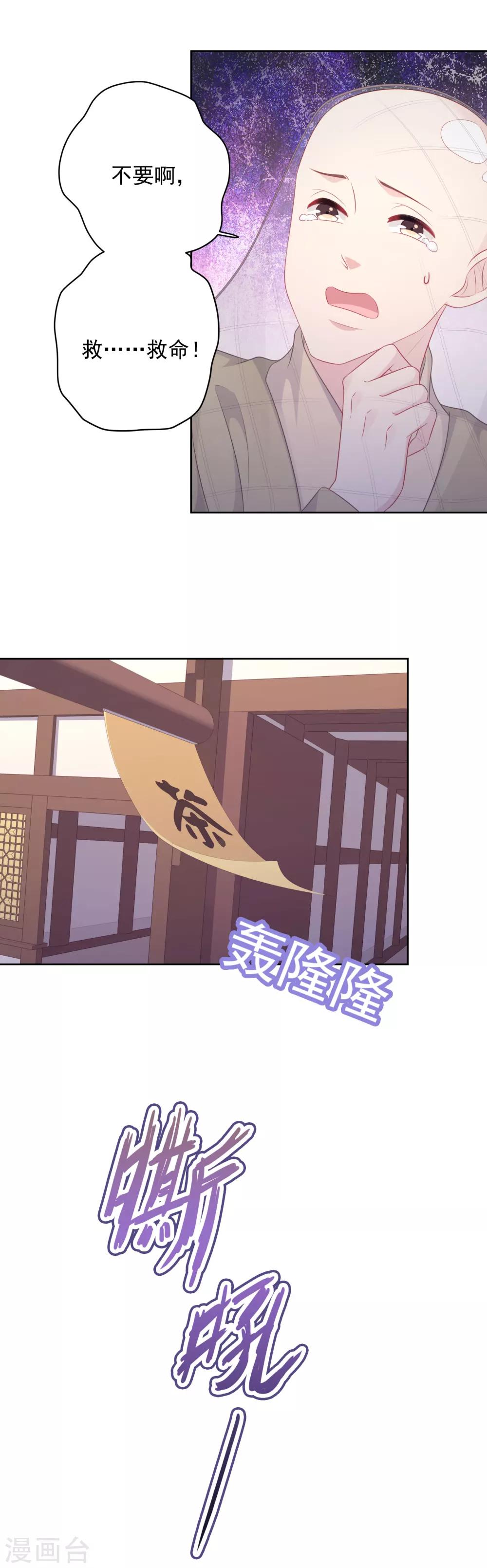 最终话-第107话