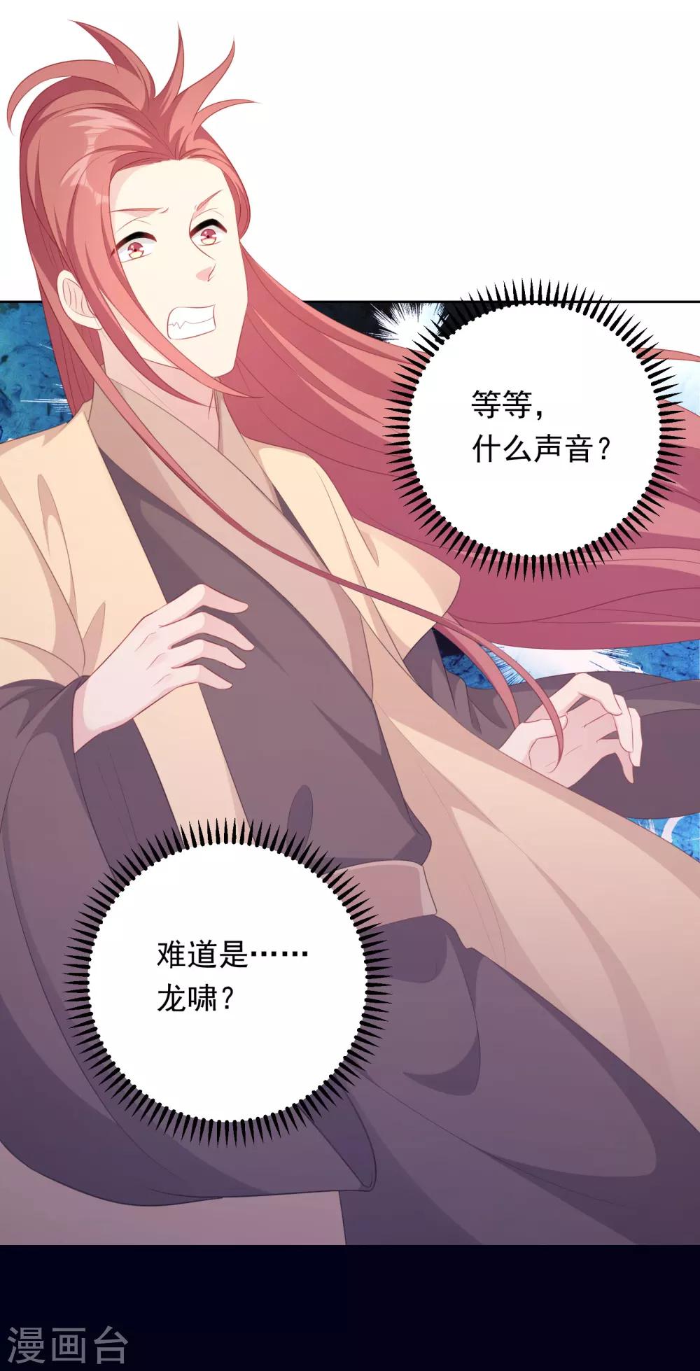 最终话-第107话