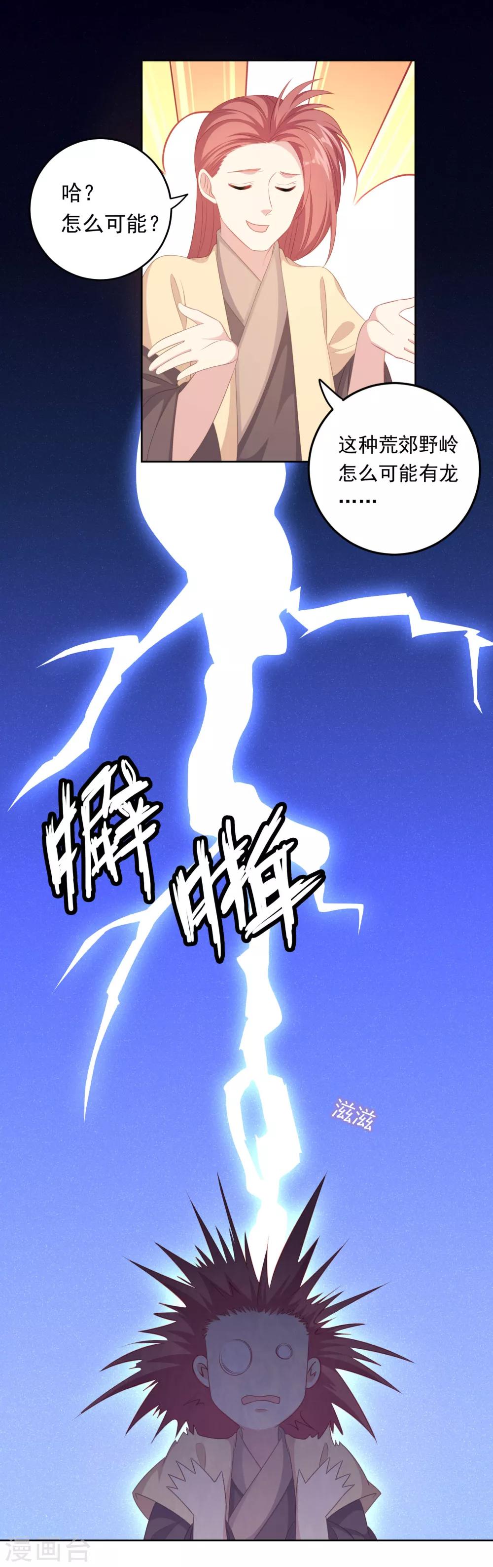 最终话-第107话