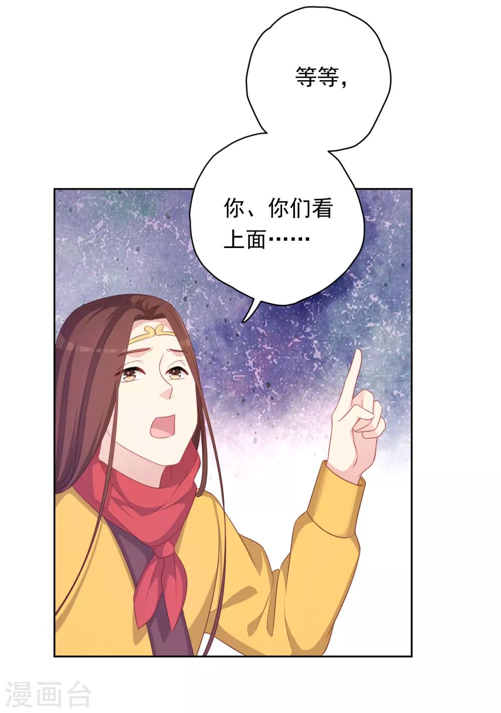 最终话-第107话