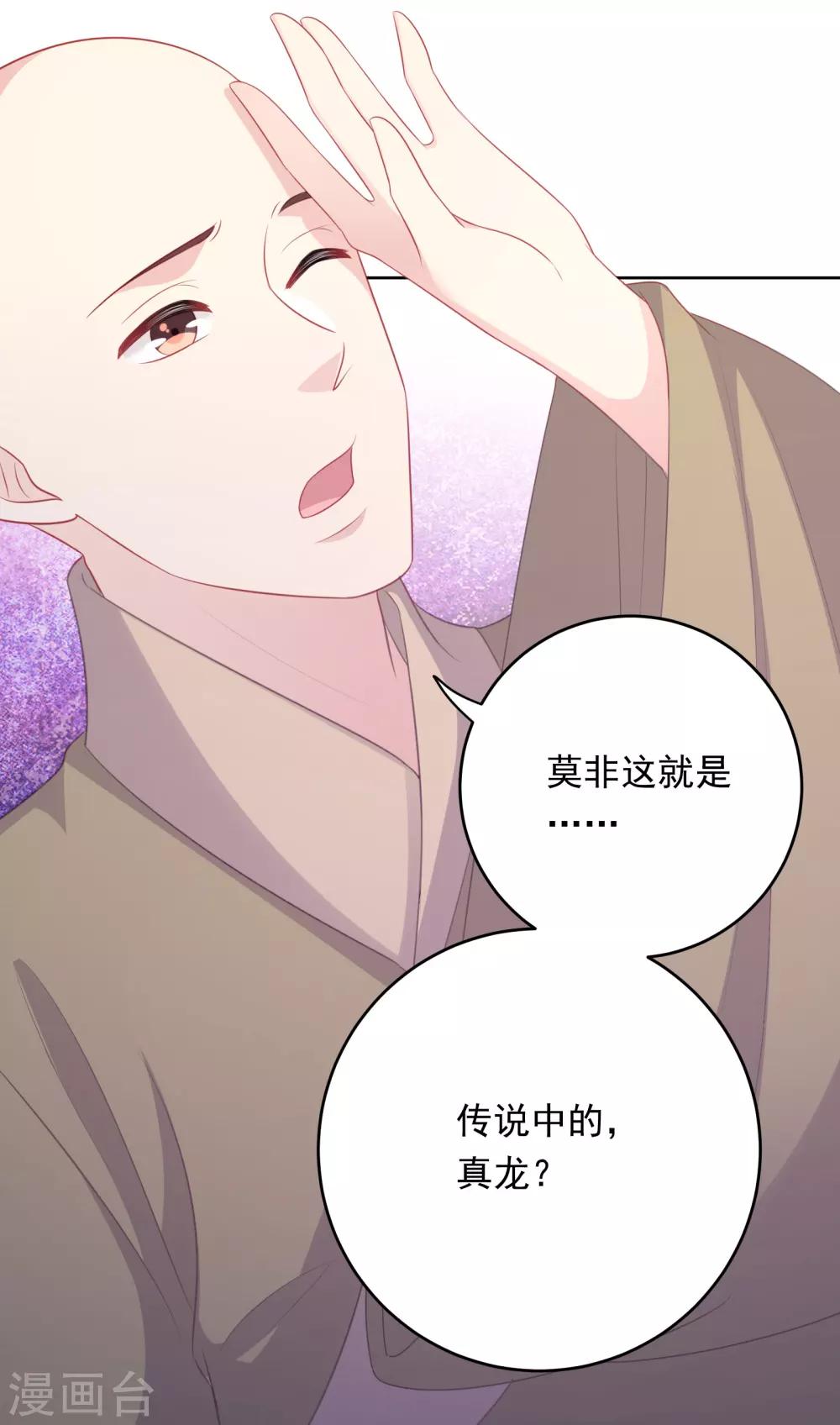 最终话-第107话
