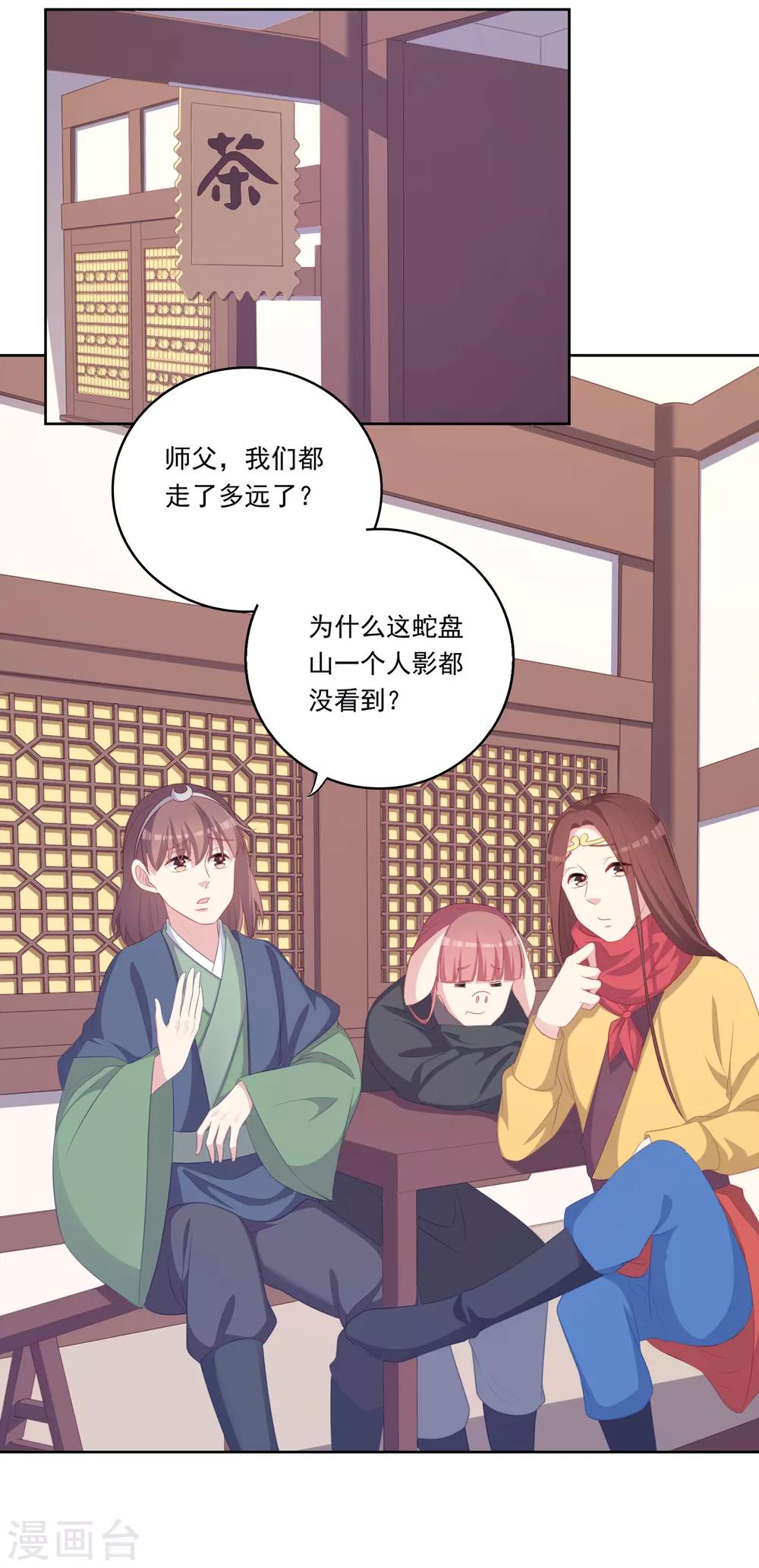 最终话-第107话