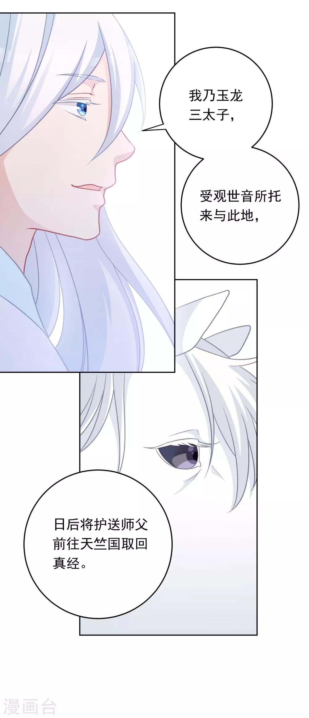 最终话-第107话