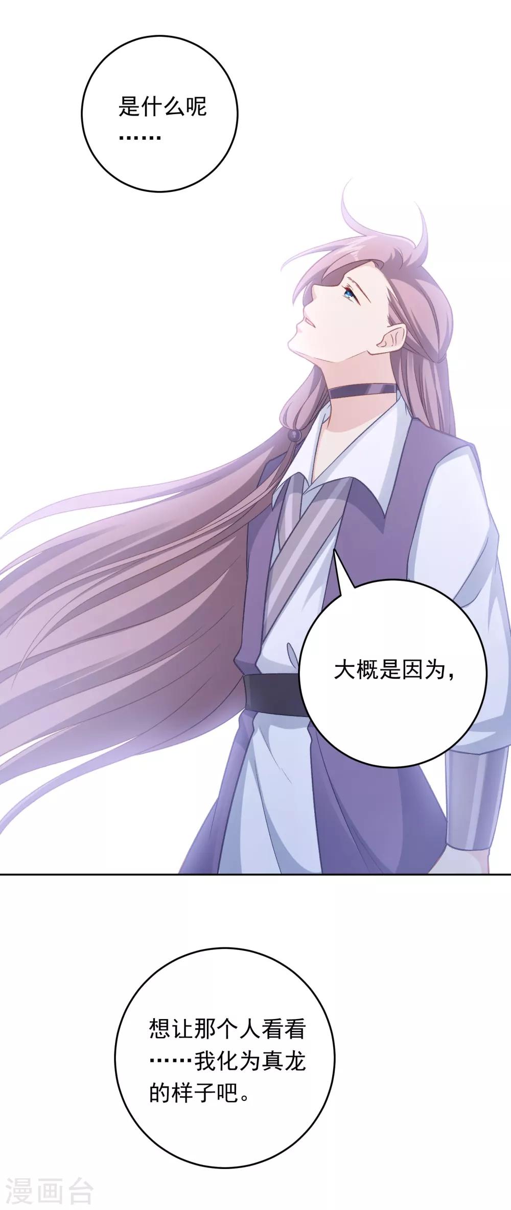 最终话-第107话