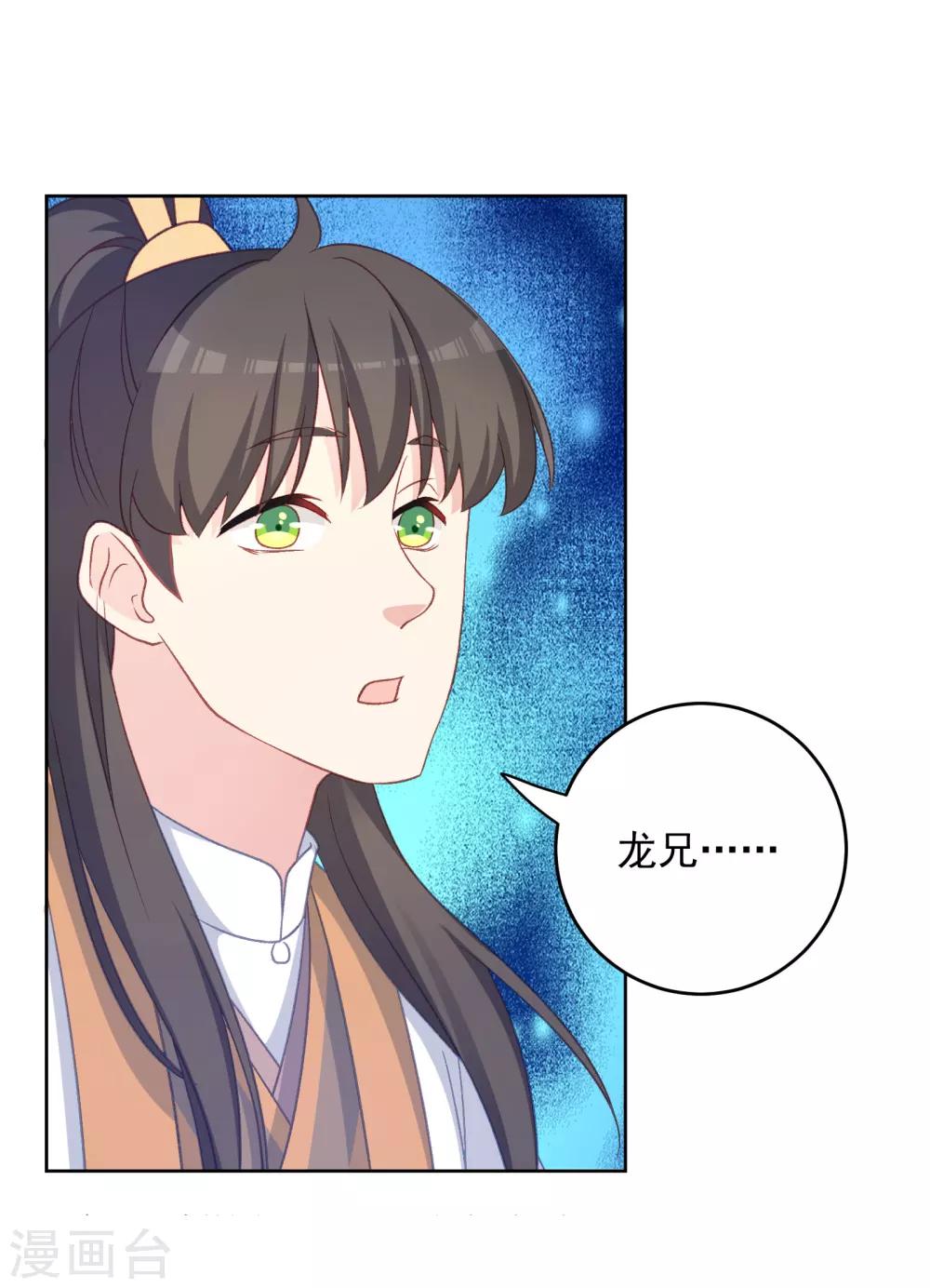 最终话-第107话
