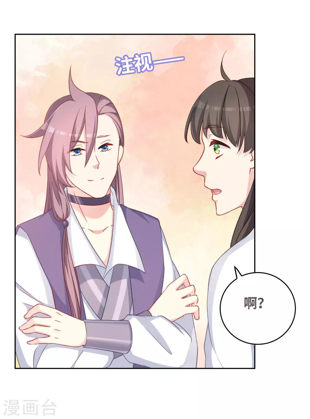 最终话-第107话