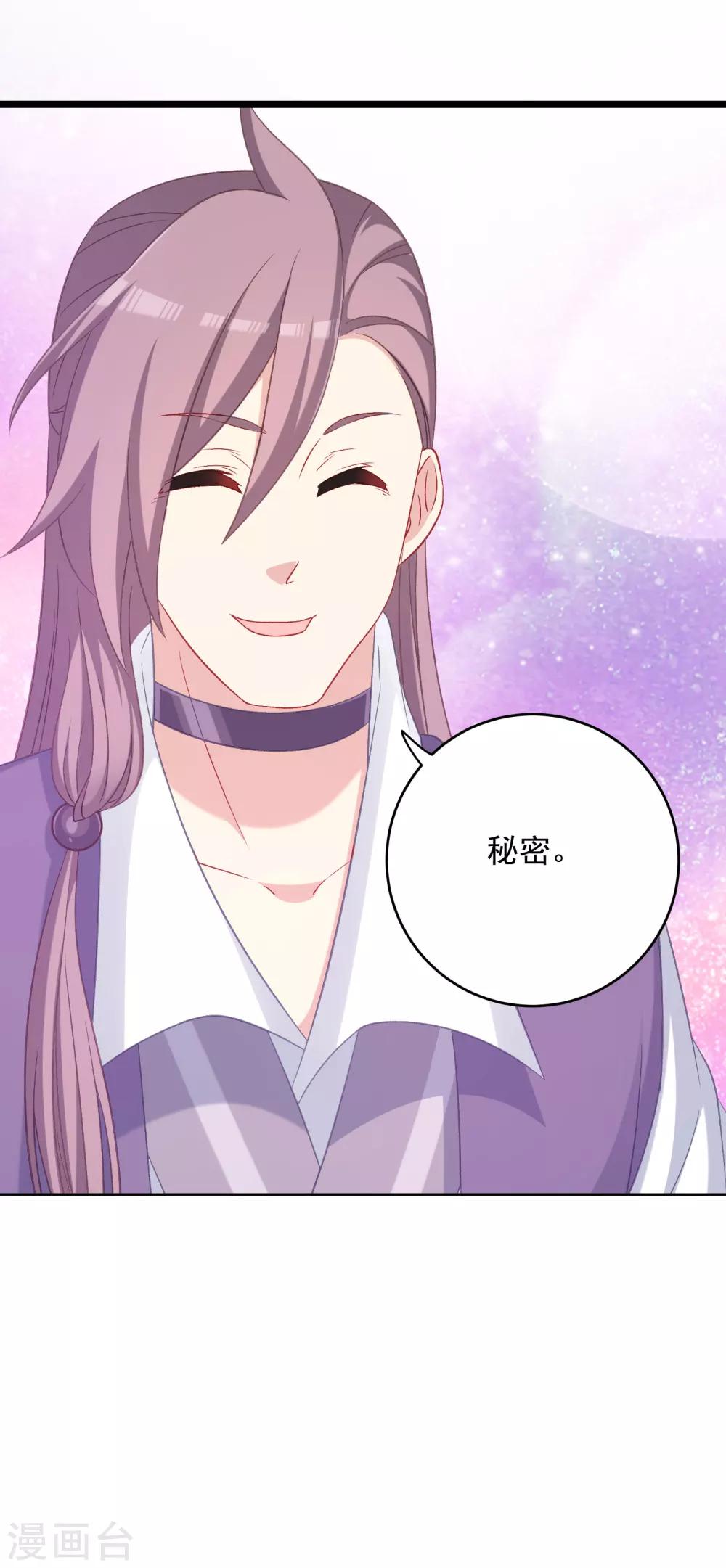 最终话-第107话