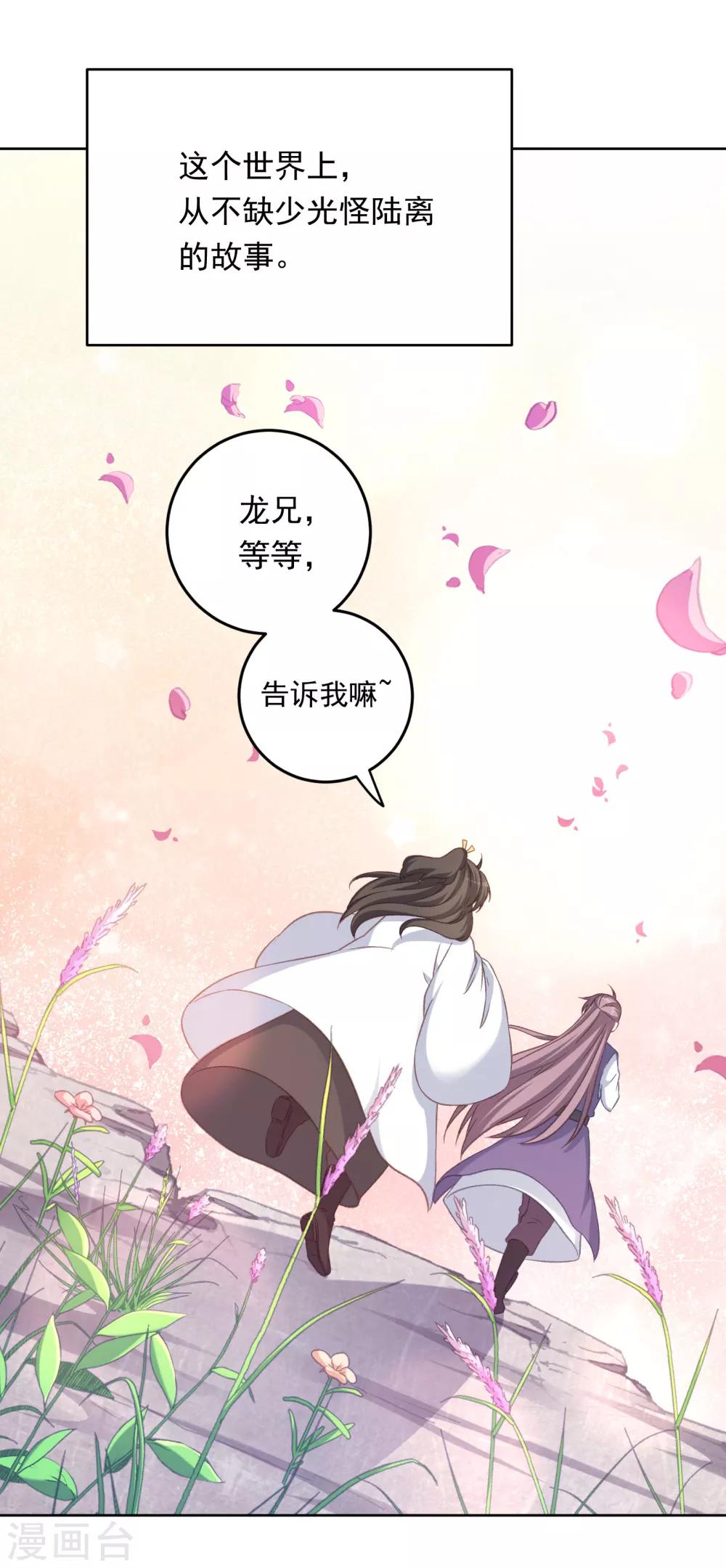 最终话-第107话