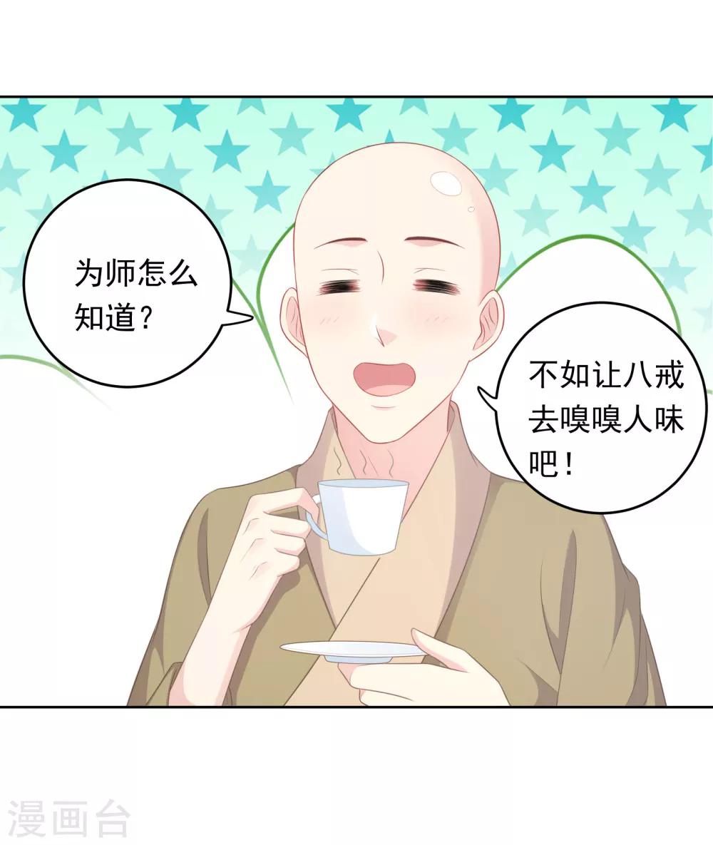 最终话-第107话