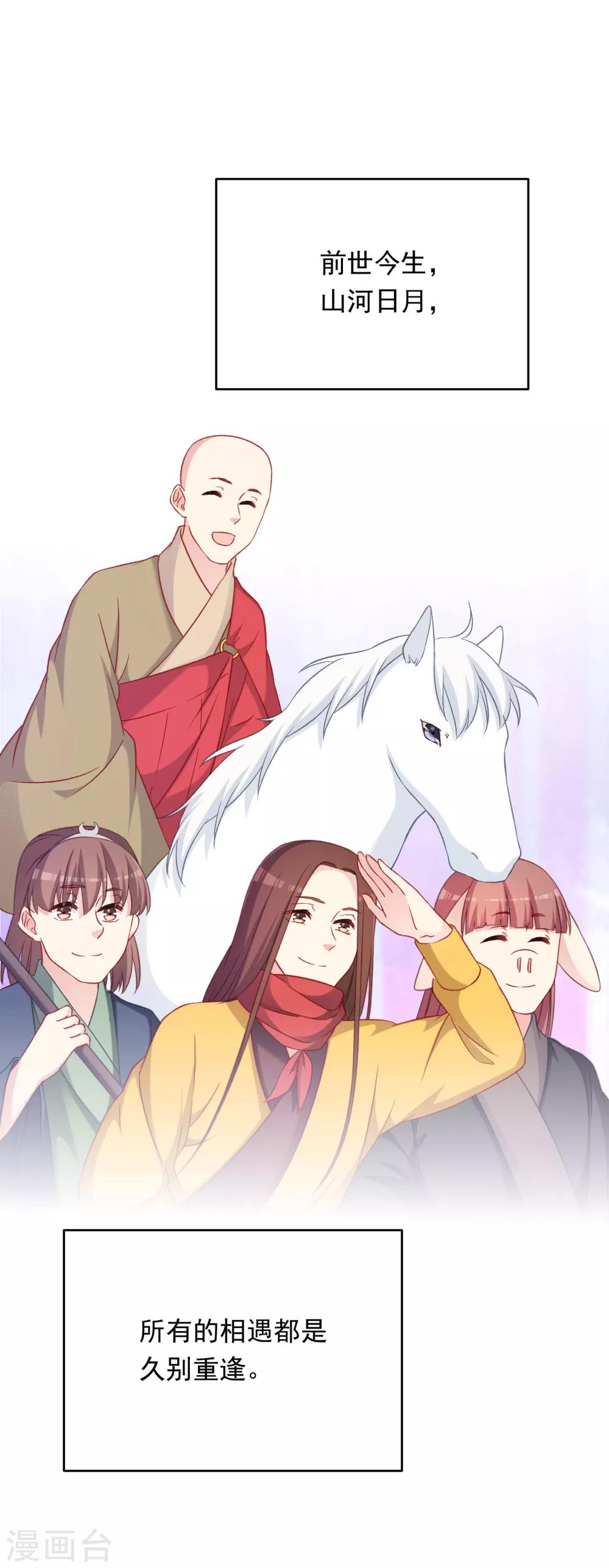 最终话-第107话