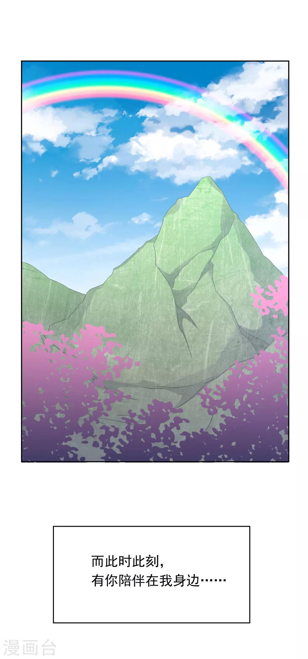 最终话-第107话