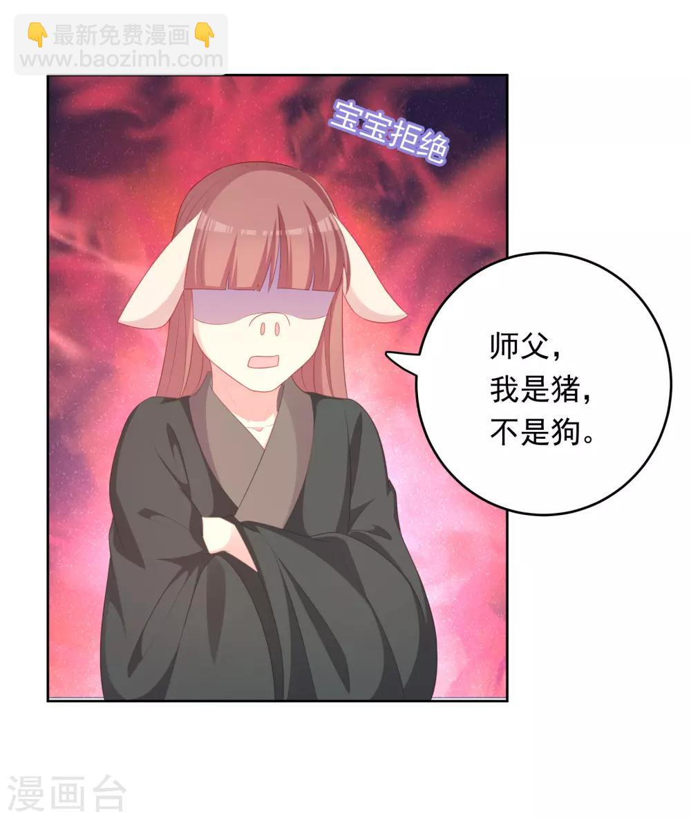 最终话-第107话