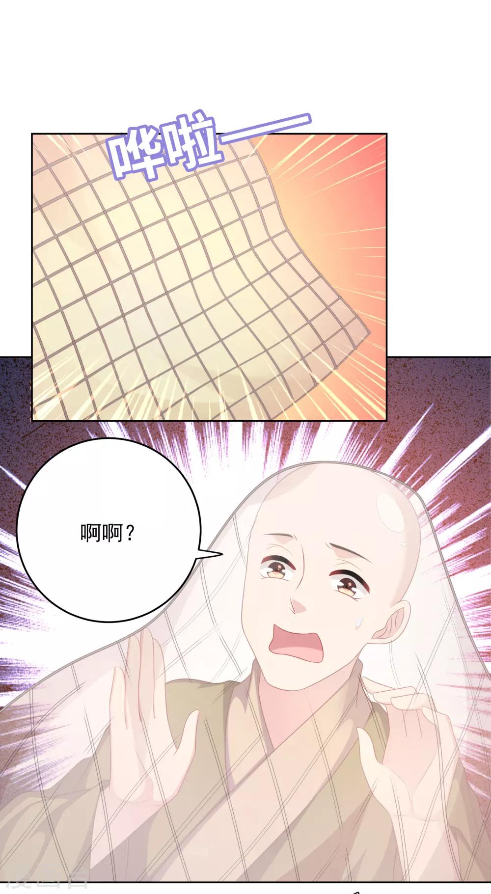 最终话-第107话