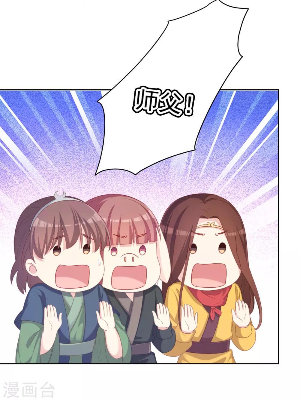 最终话-第107话