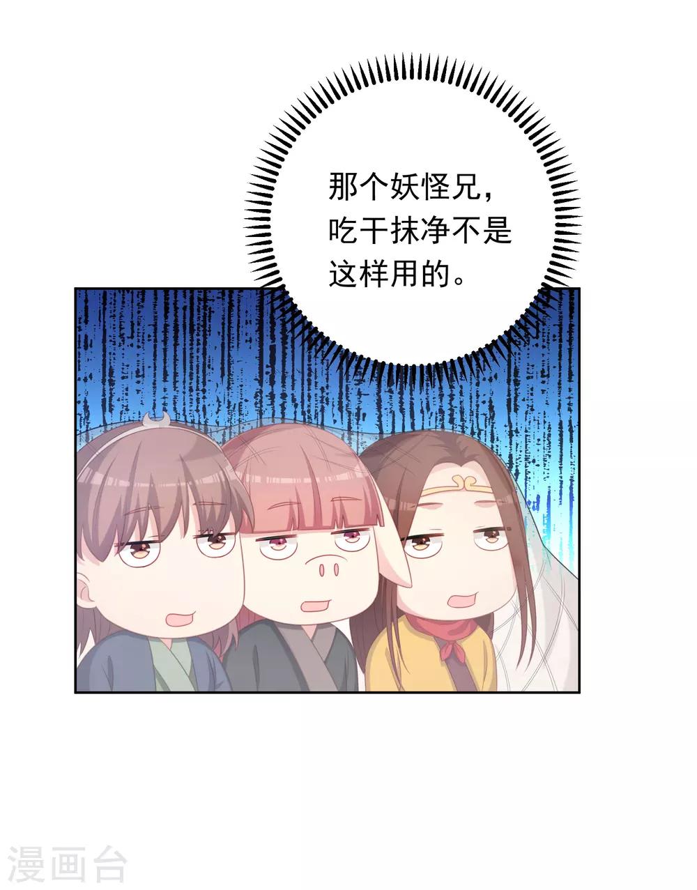 最终话-第107话
