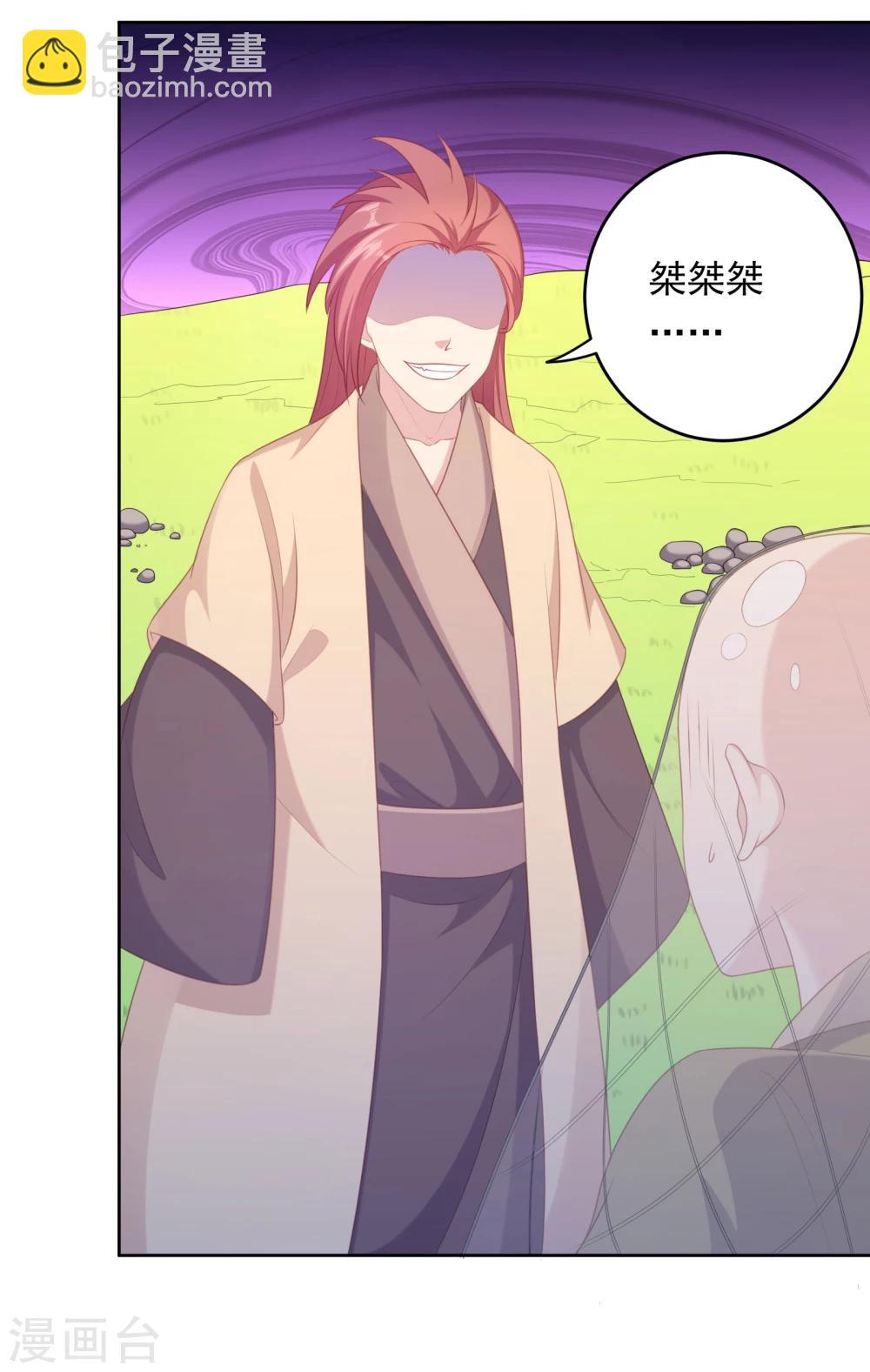 最终话-第107话