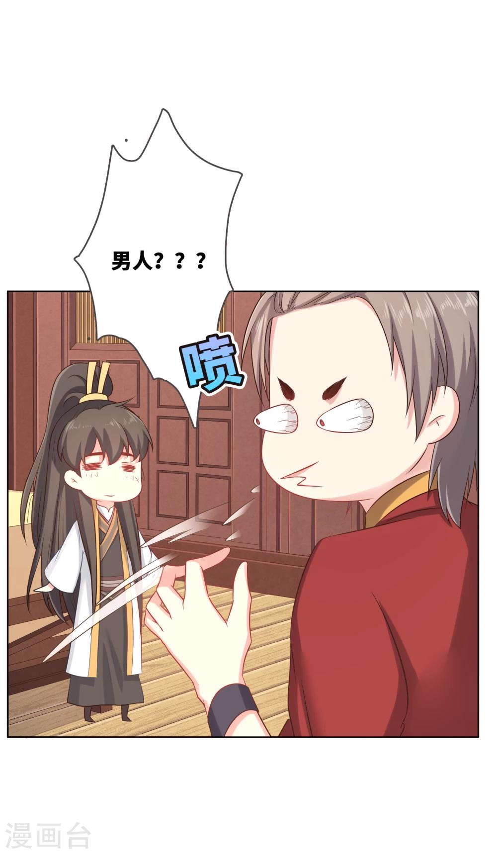 第13话-第13话
