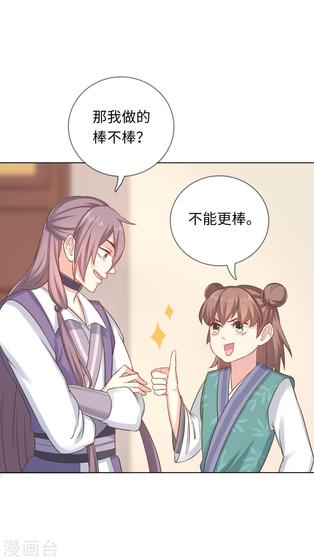 第13话-第13话