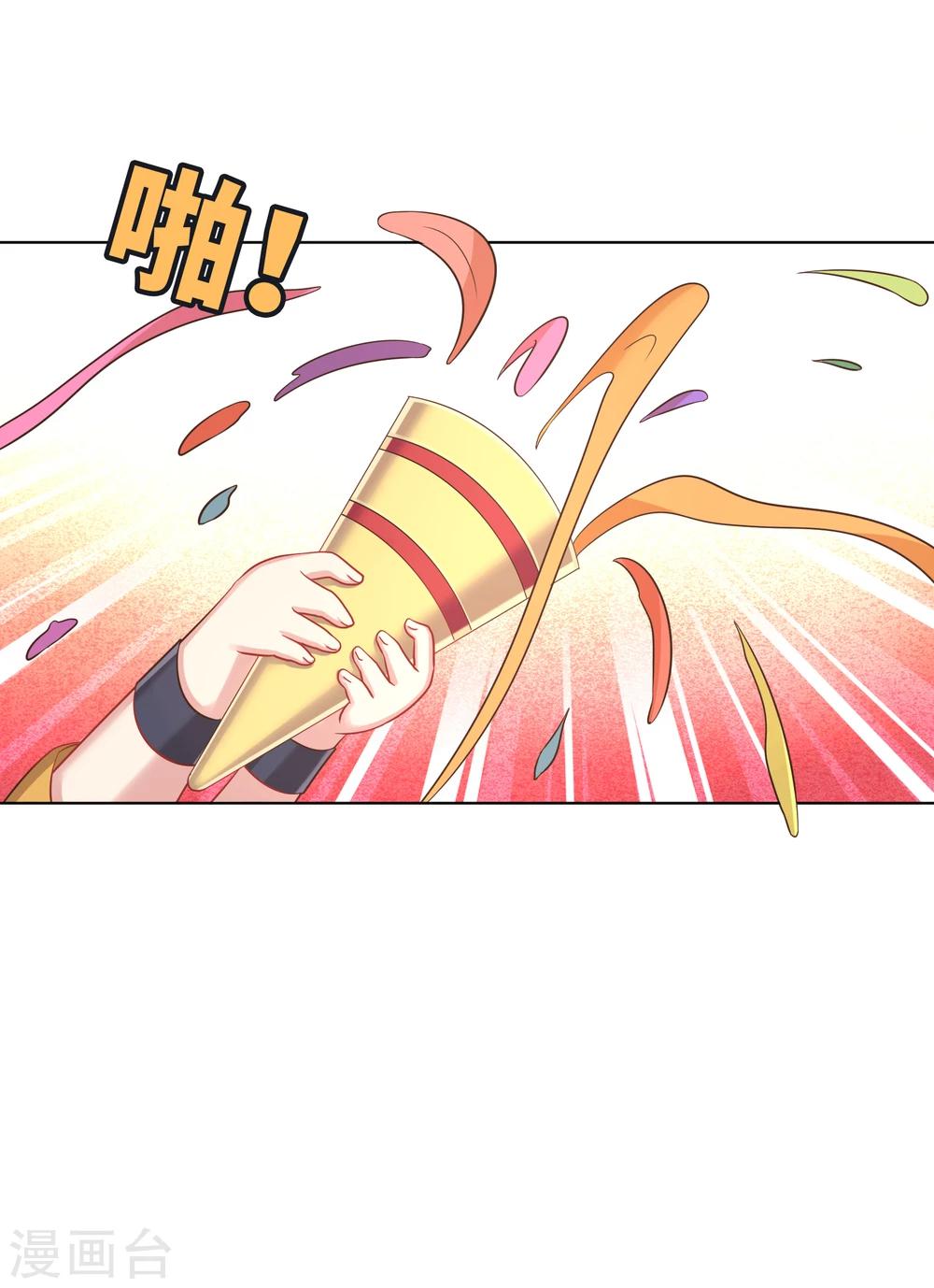第13话-第13话