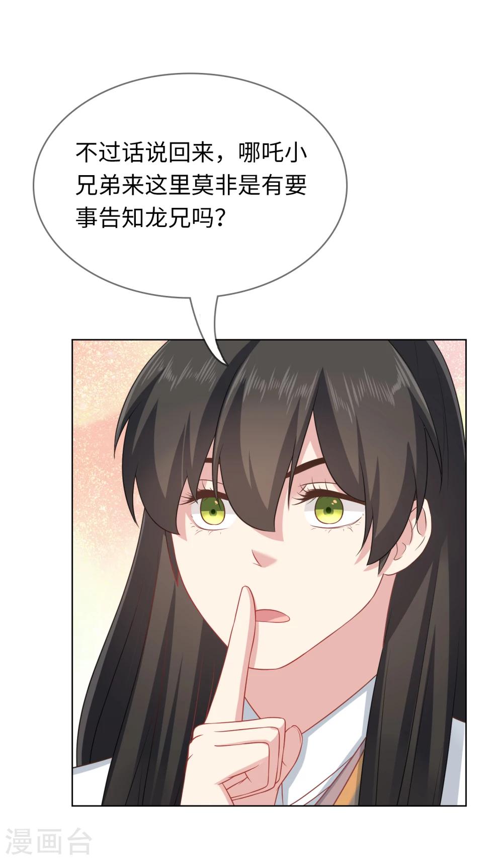 第13话-第13话