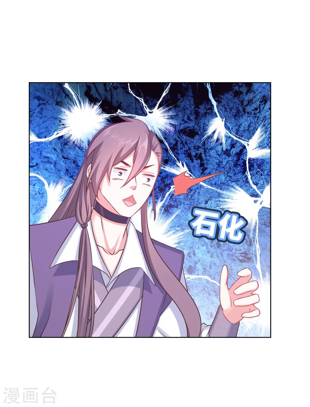 第13话-第13话