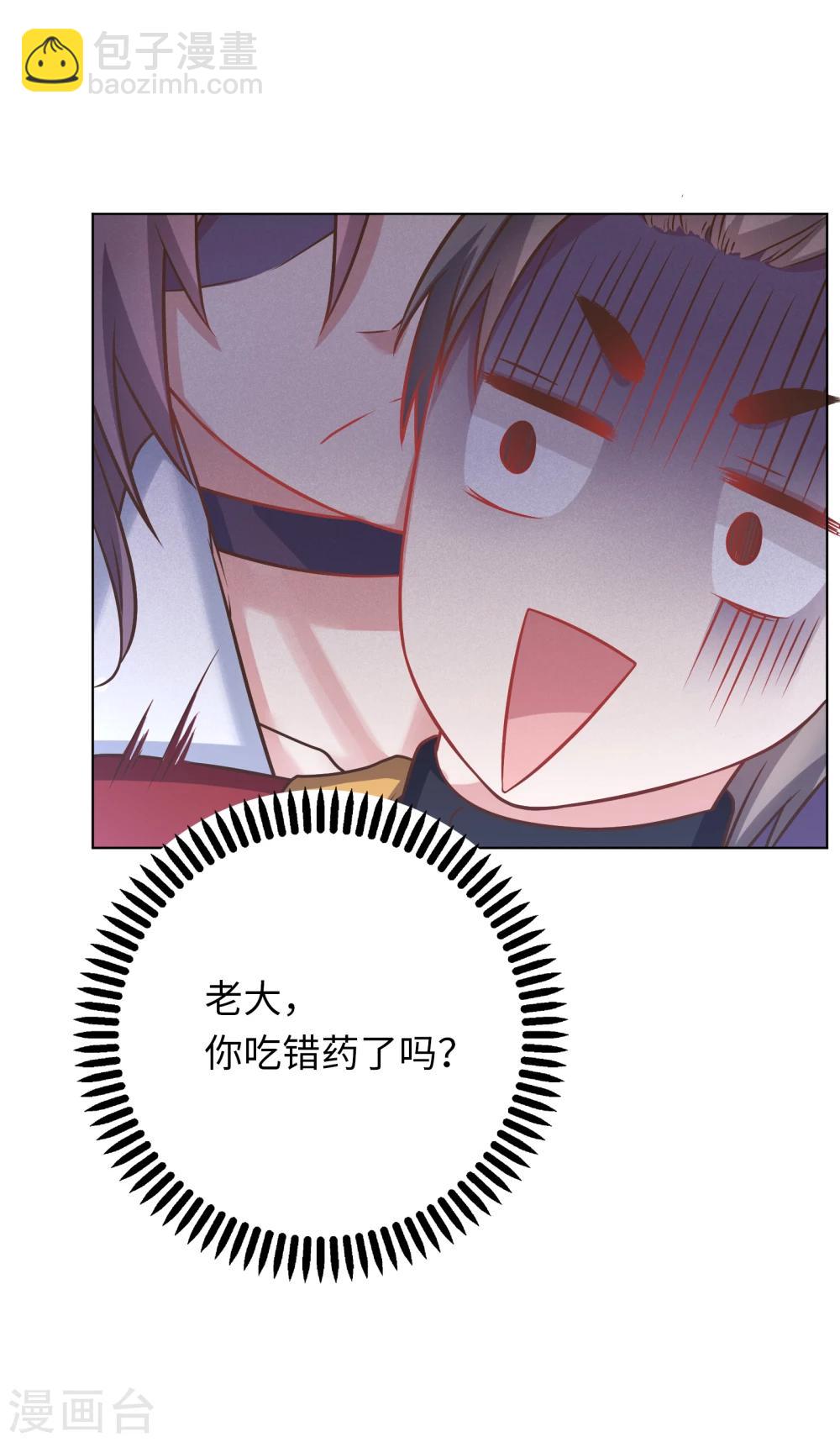 第13话-第13话