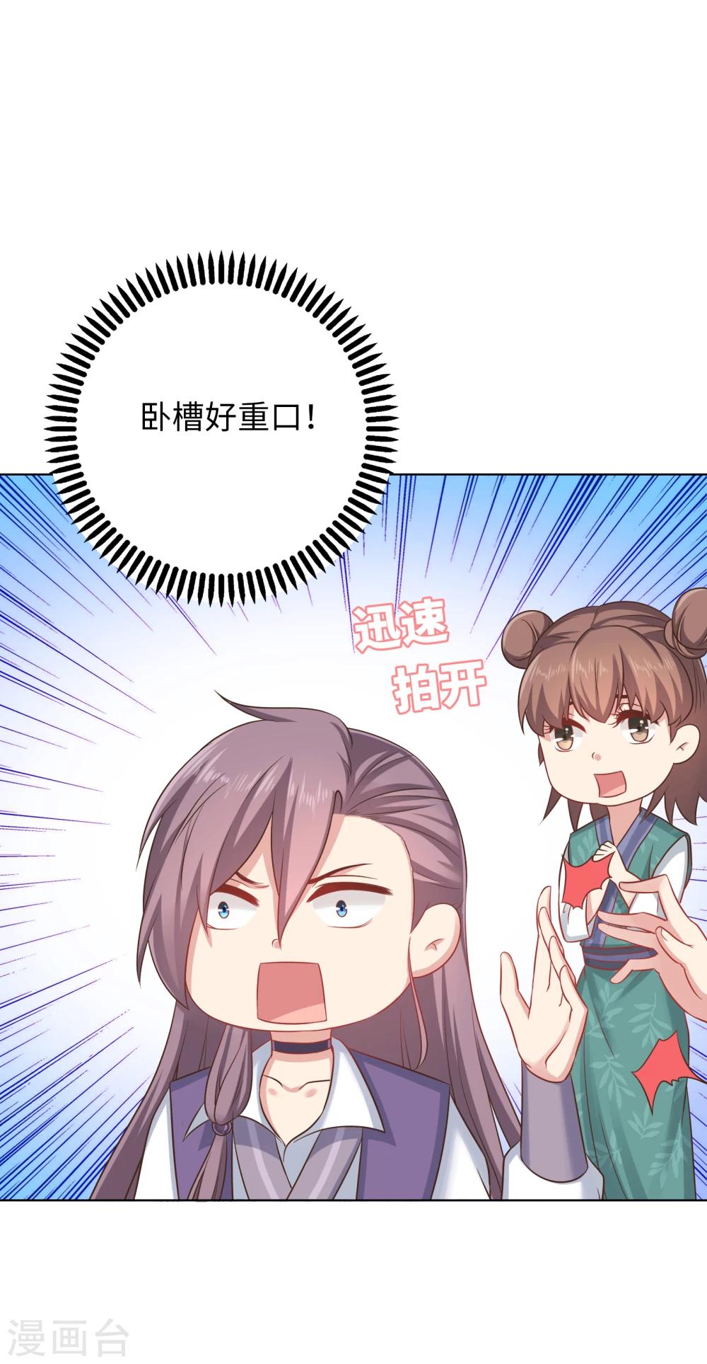 第13话-第13话